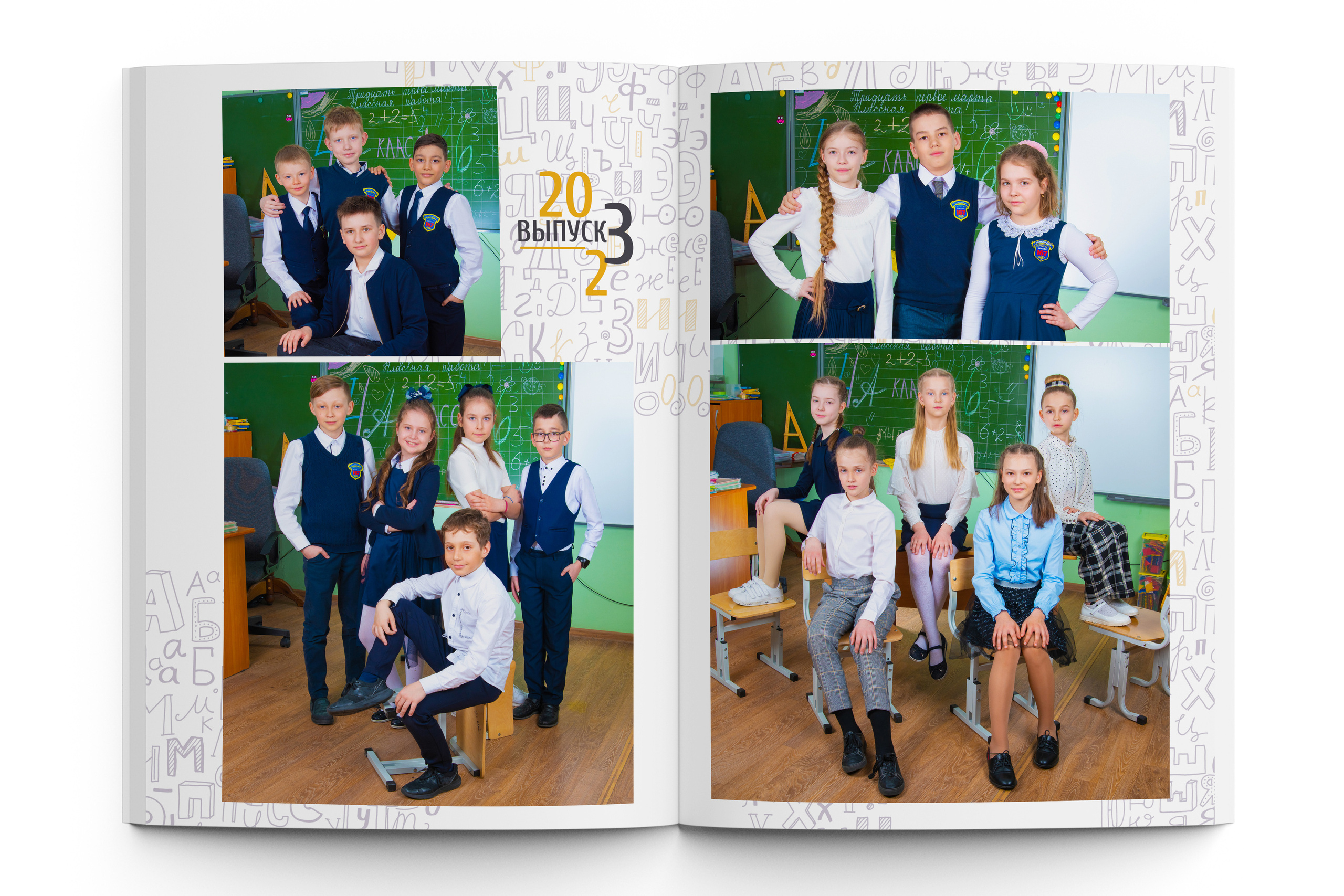 МАКСИ начальная школа. Школьный фотограф Клепиков Сергей