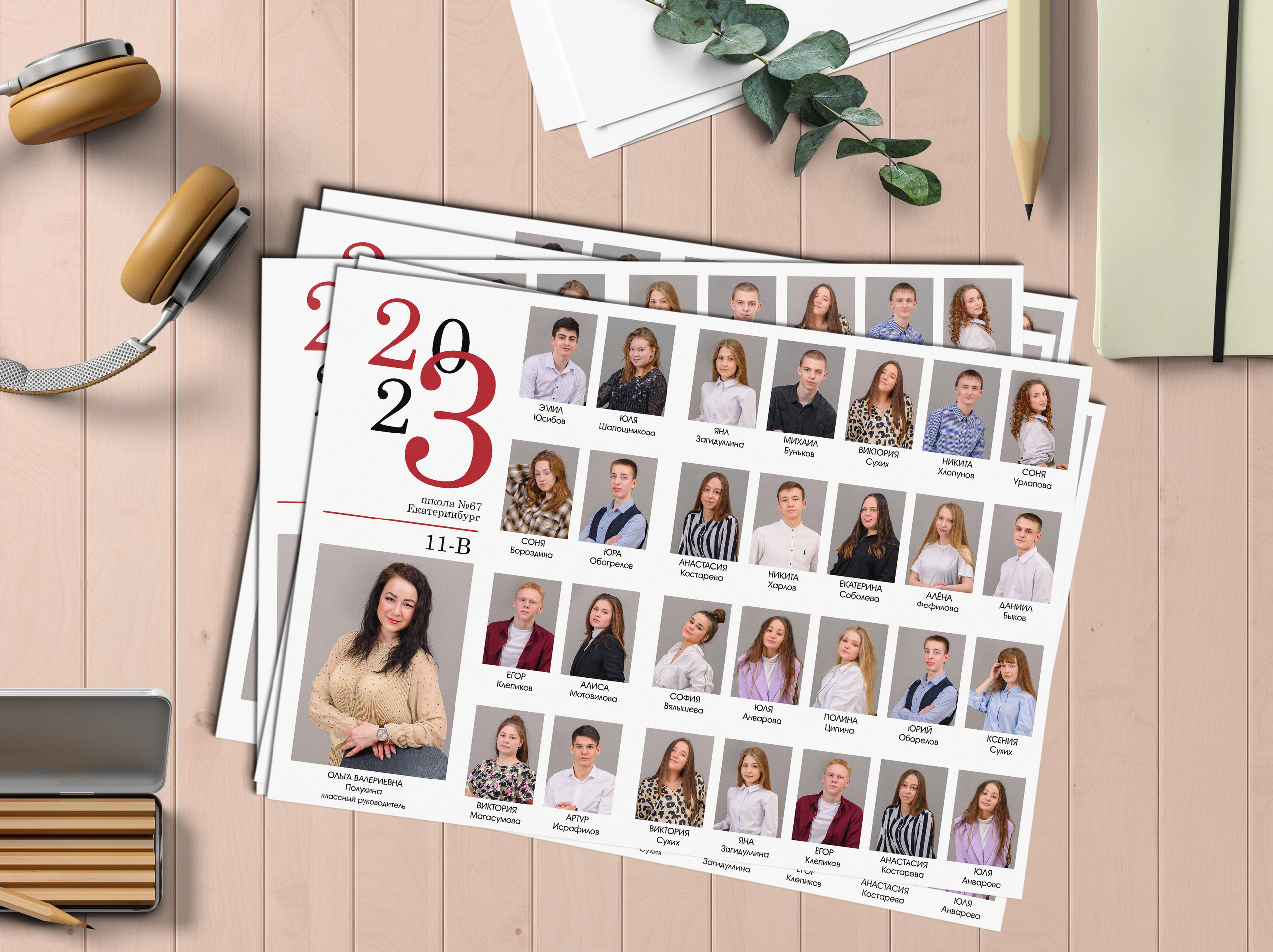 макет КРАСНЫЙ виньетка