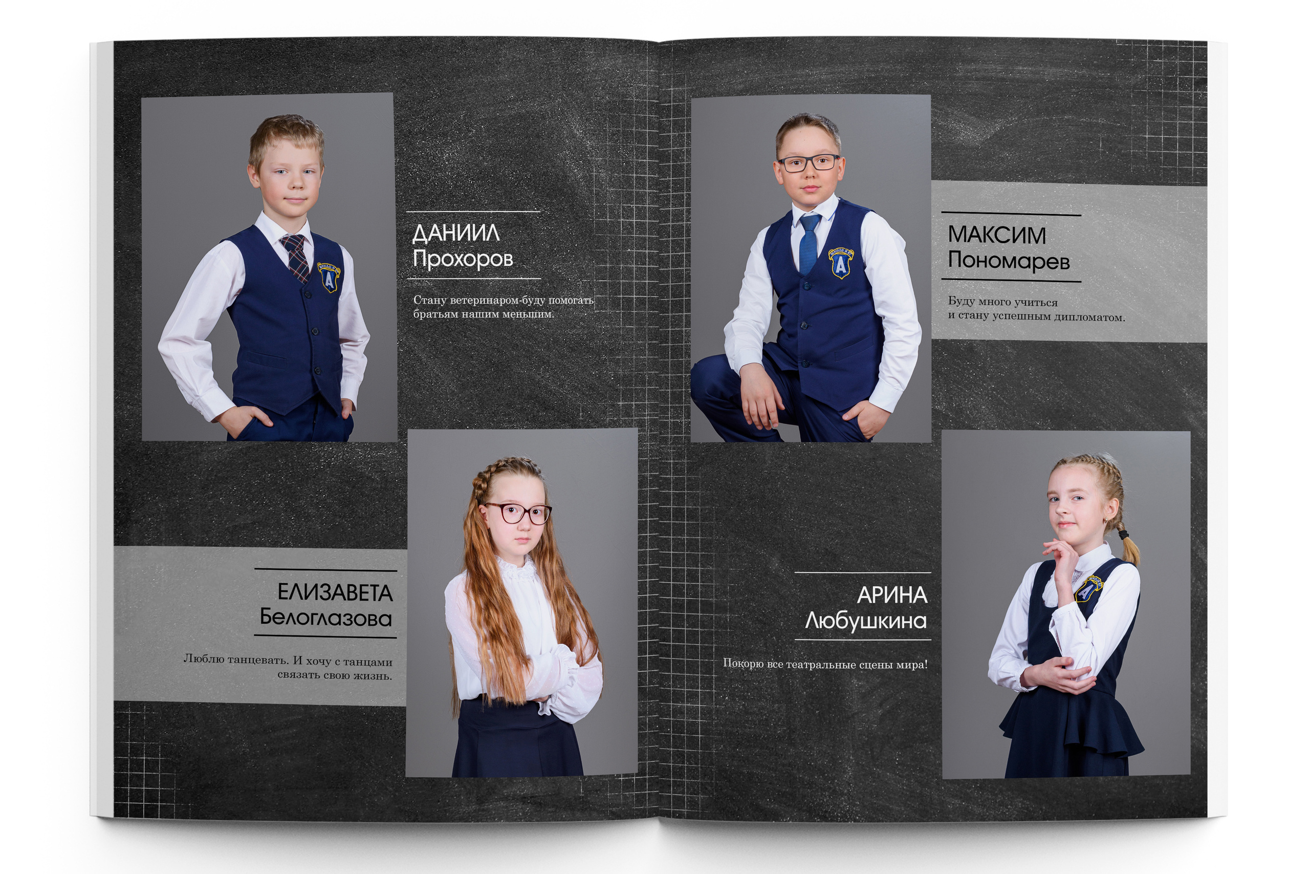 МАКСИ+ начальная школа. Школьный фотограф Клепиков Сергей