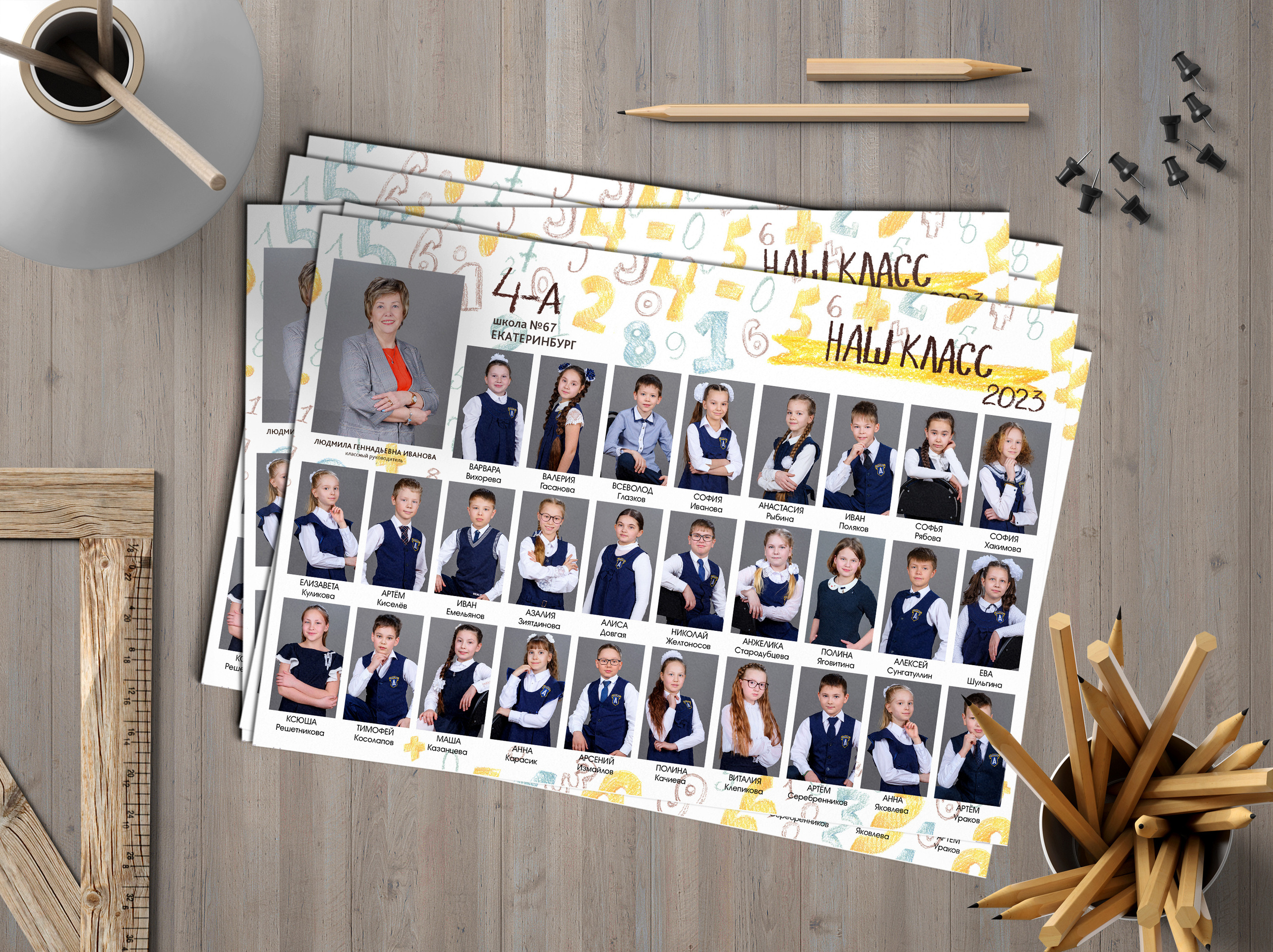 макет ЦИФРЫ виньетка