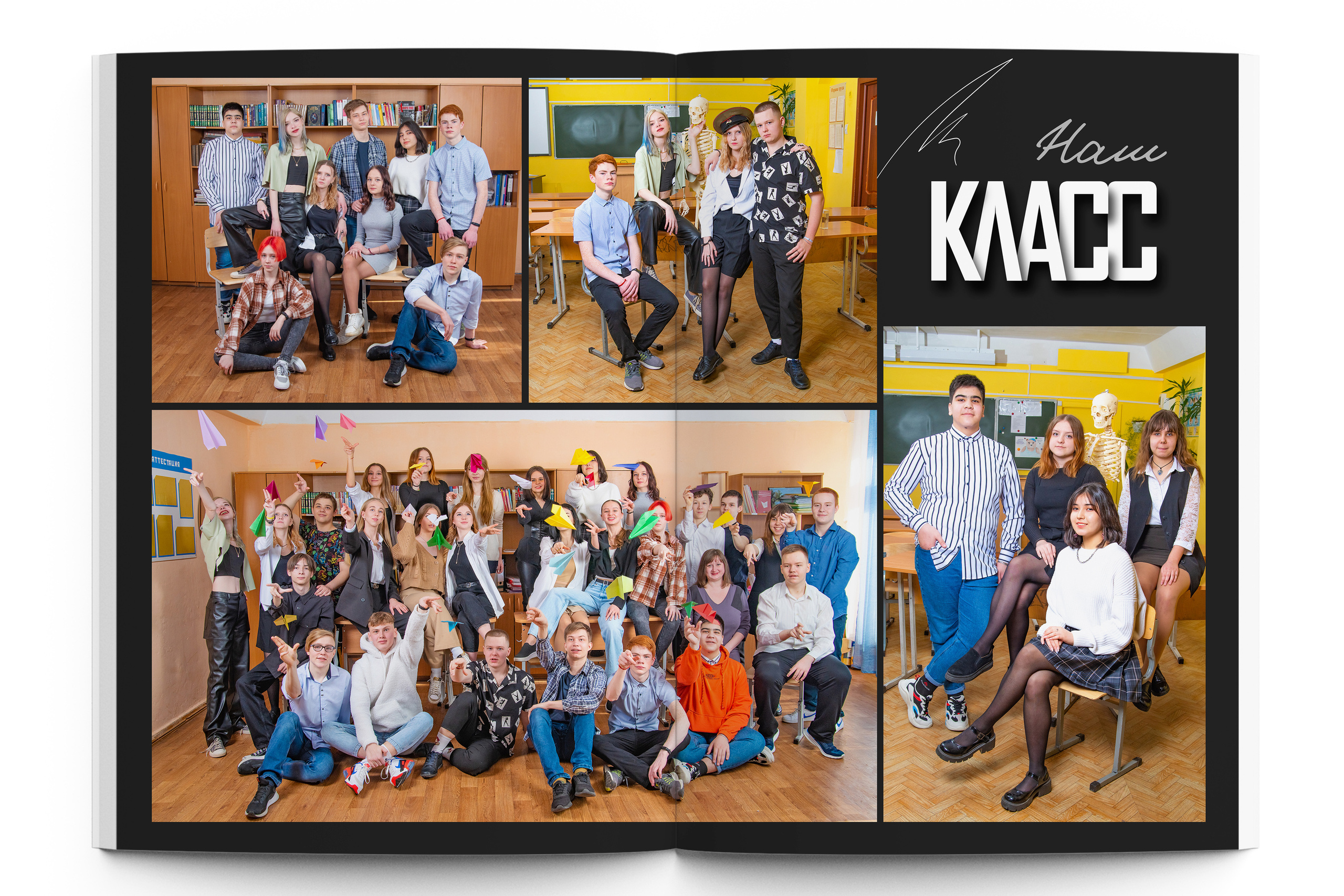 МАКСИ старшая школа. Школьный фотограф Клепиков Сергей