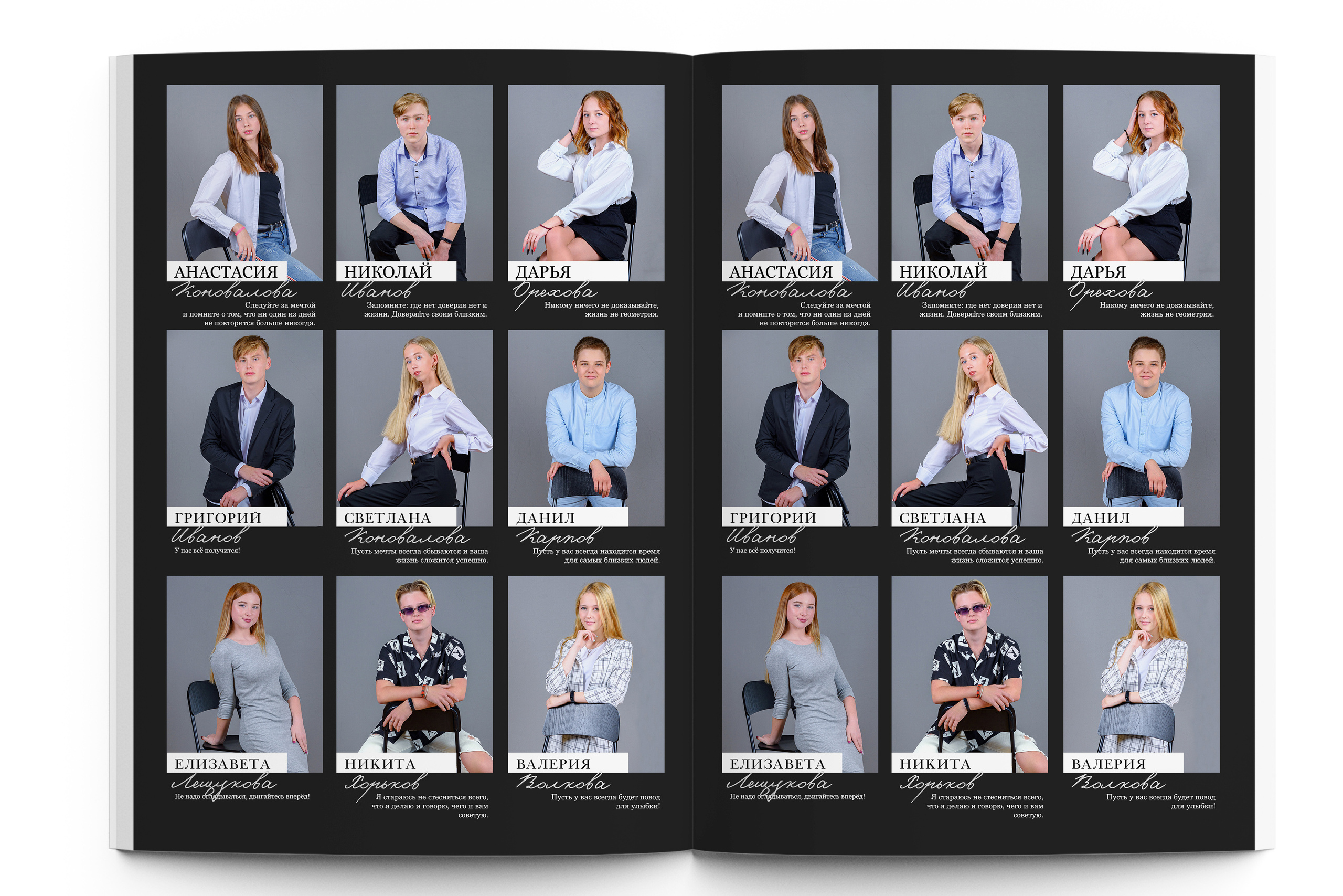 МАКСИ старшая школа. Школьный фотограф Клепиков Сергей