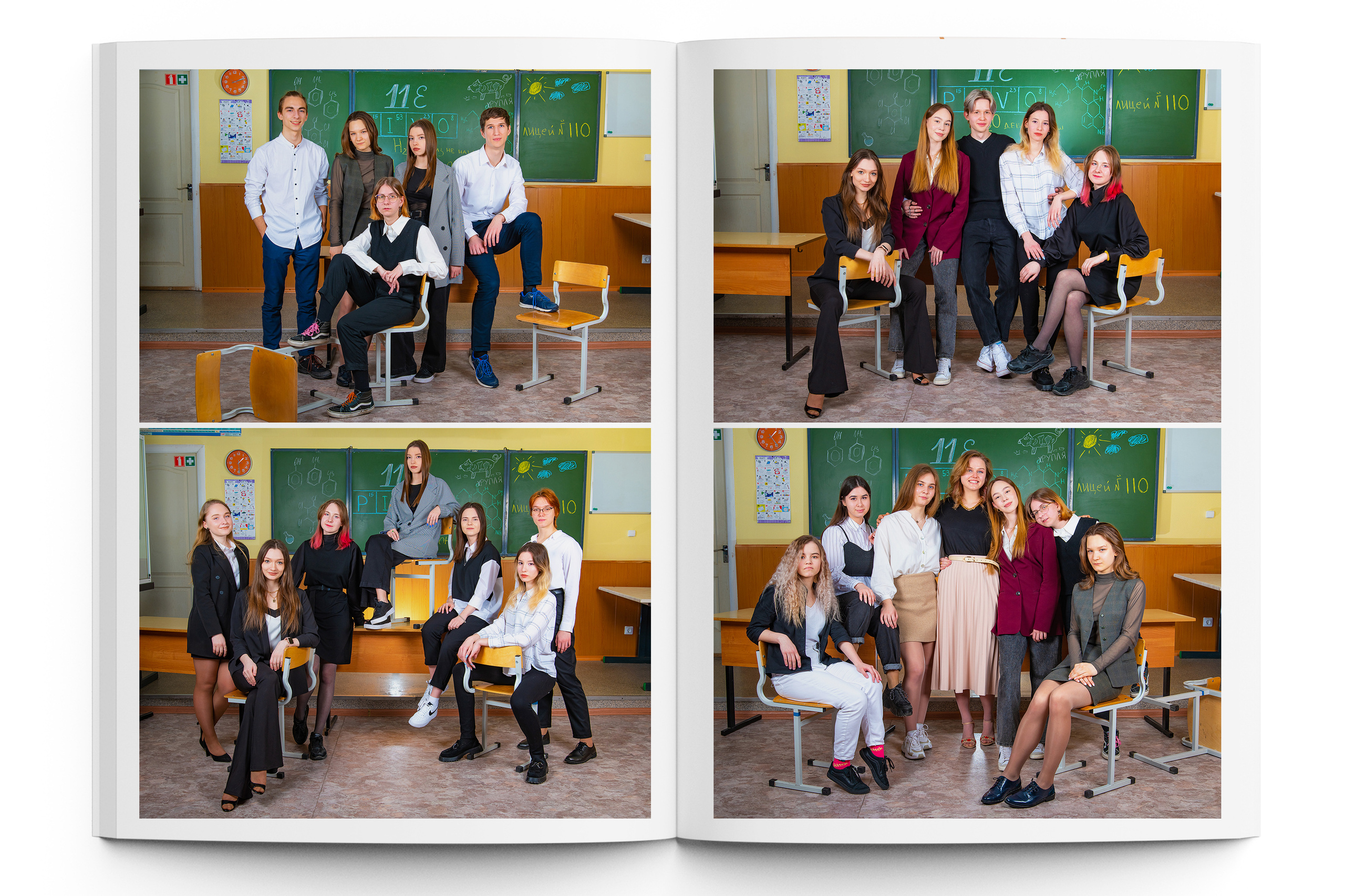 МАКСИ+ старшая школа. Школьный фотограф Клепиков Сергей