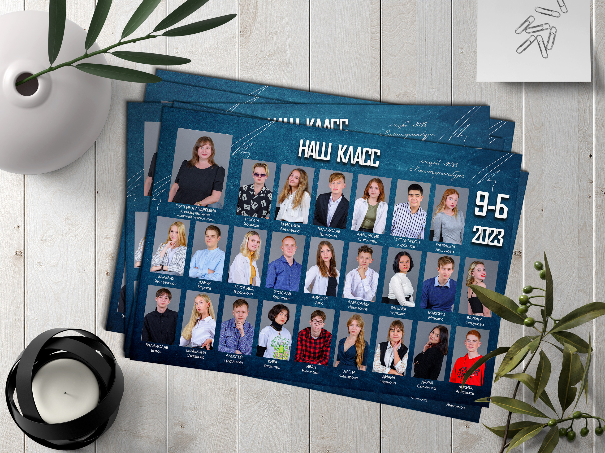 макет ТЕНИ виньетка