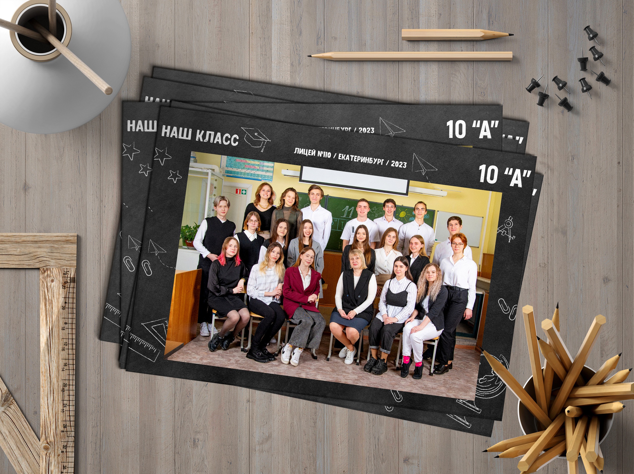 макет ДОСКА общее фото