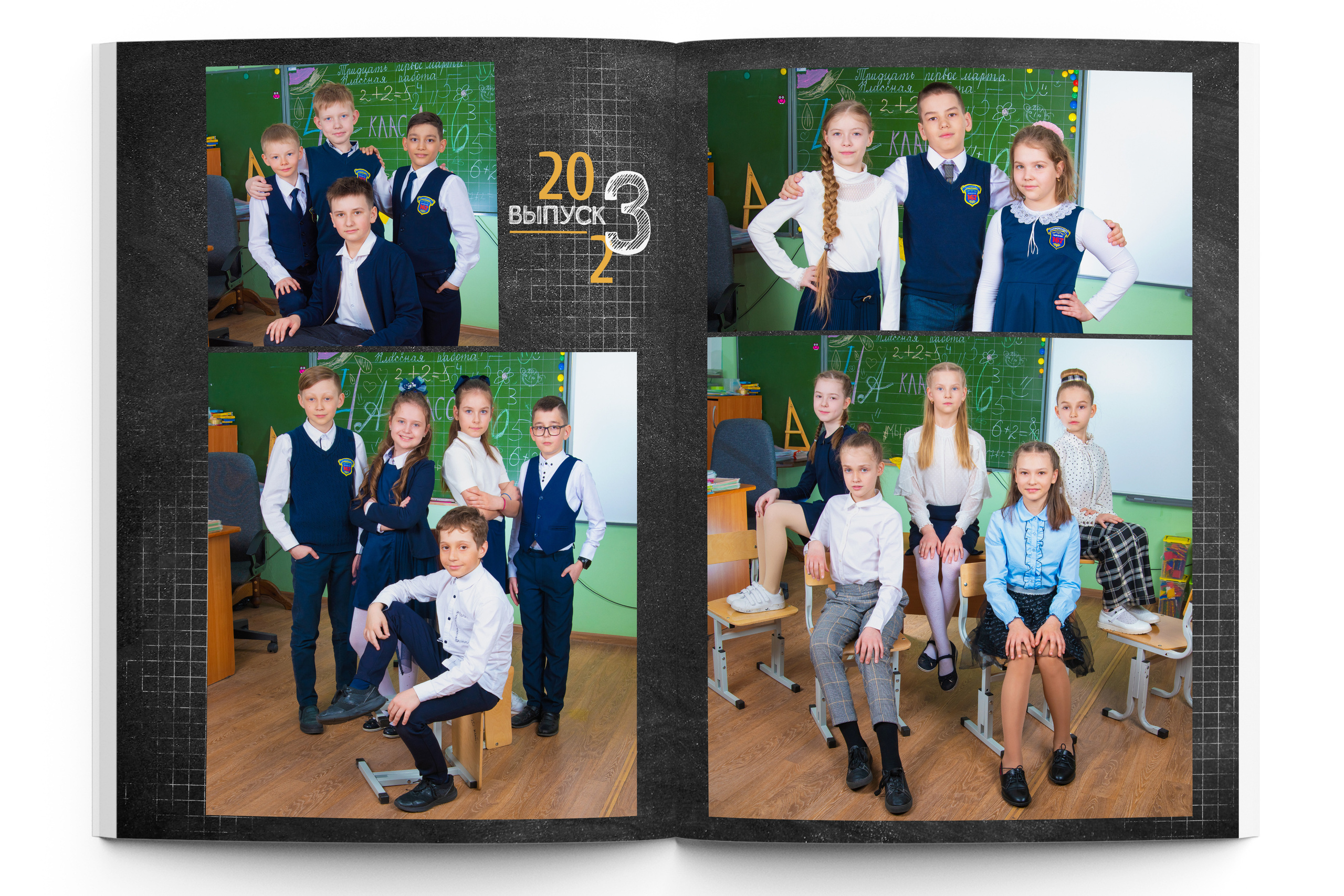 МАКСИ+ начальная школа. Школьный фотограф Клепиков Сергей