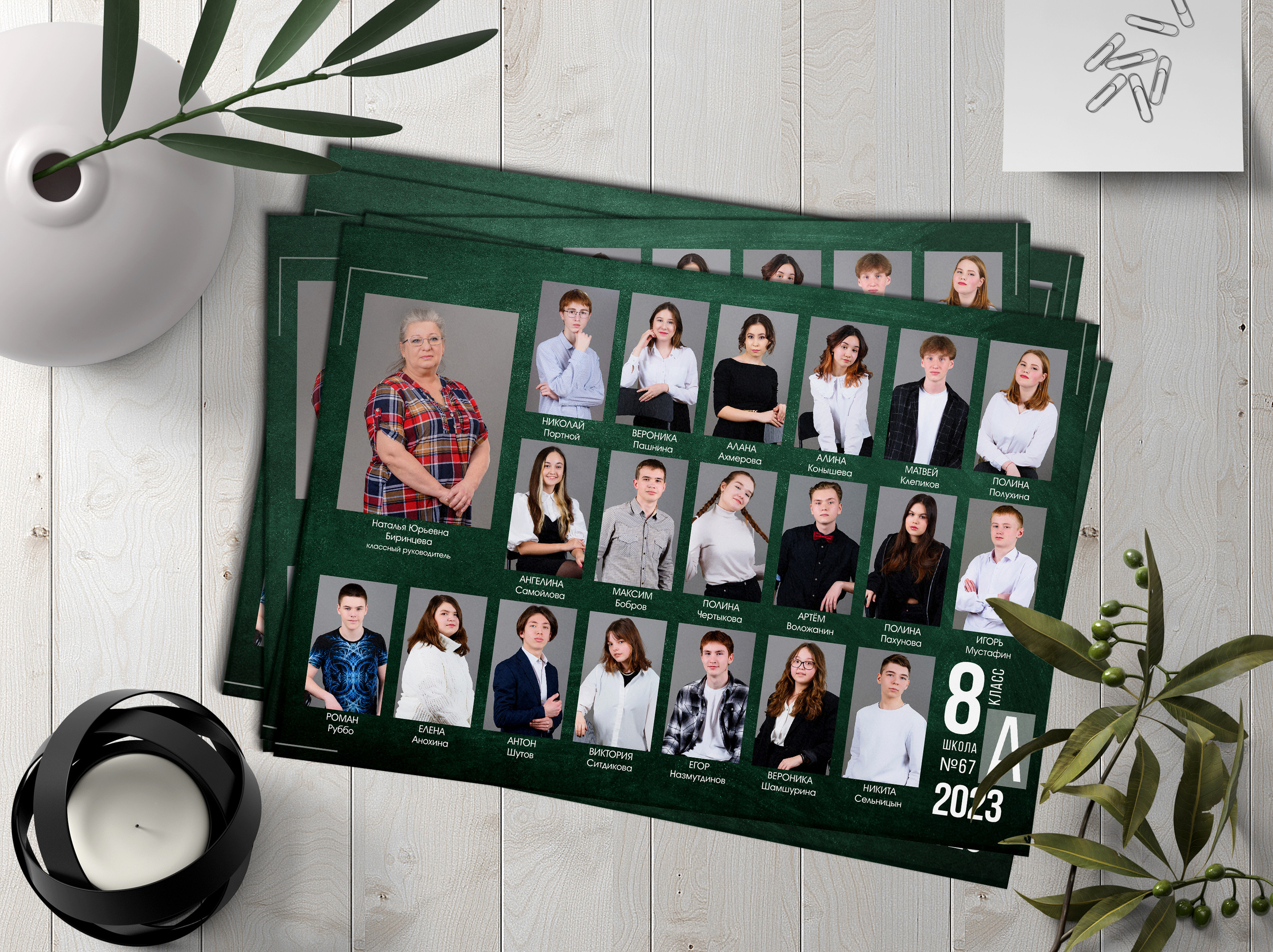 макет ПЕРСПЕКТИВА виньетка / зеленый фон