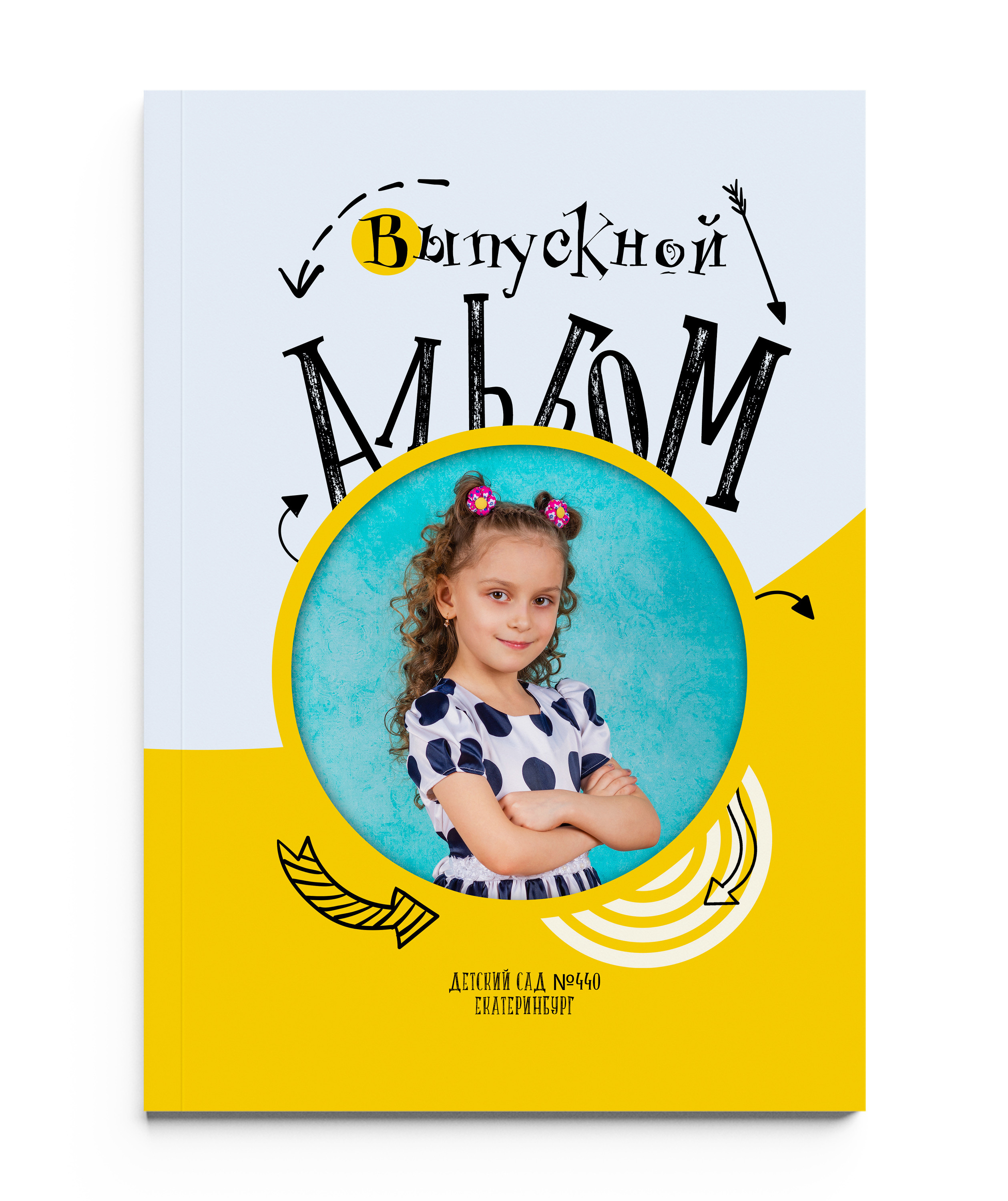 СТРЕЛКИ с портретом 