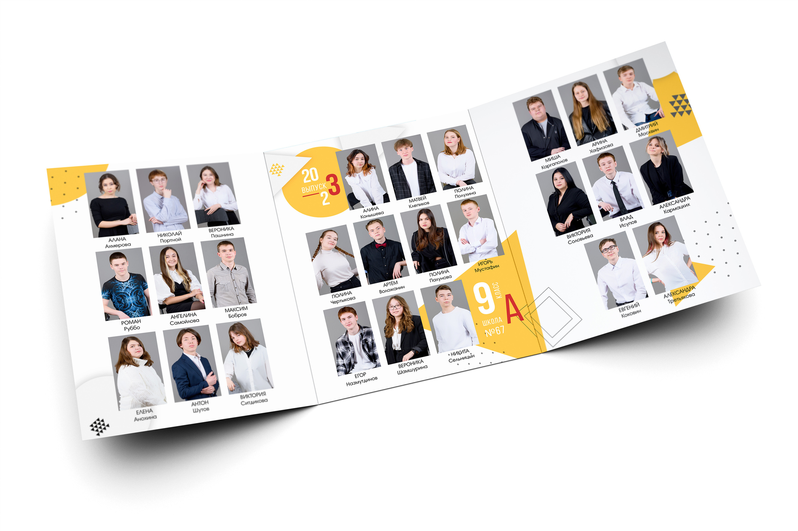 ТРЮМО старшая школа. Школьный фотограф Клепиков Сергей