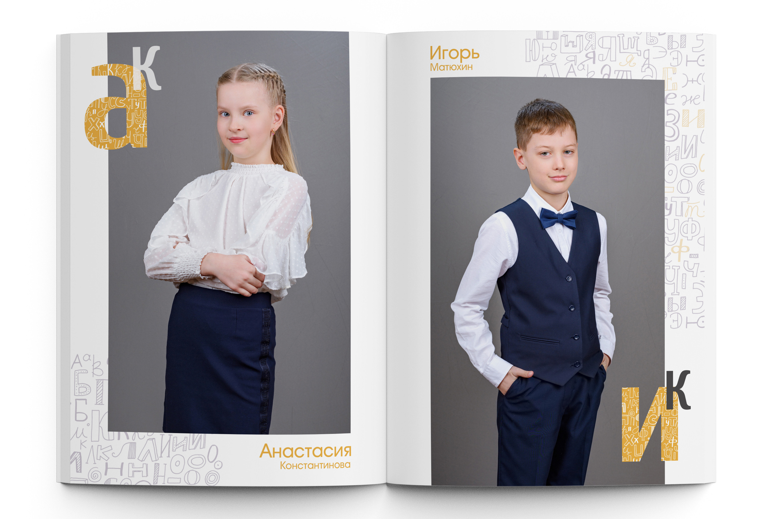 КЛАССИЧЕСКИЙ начальная школа. Школьный фотограф Клепиков Сергей