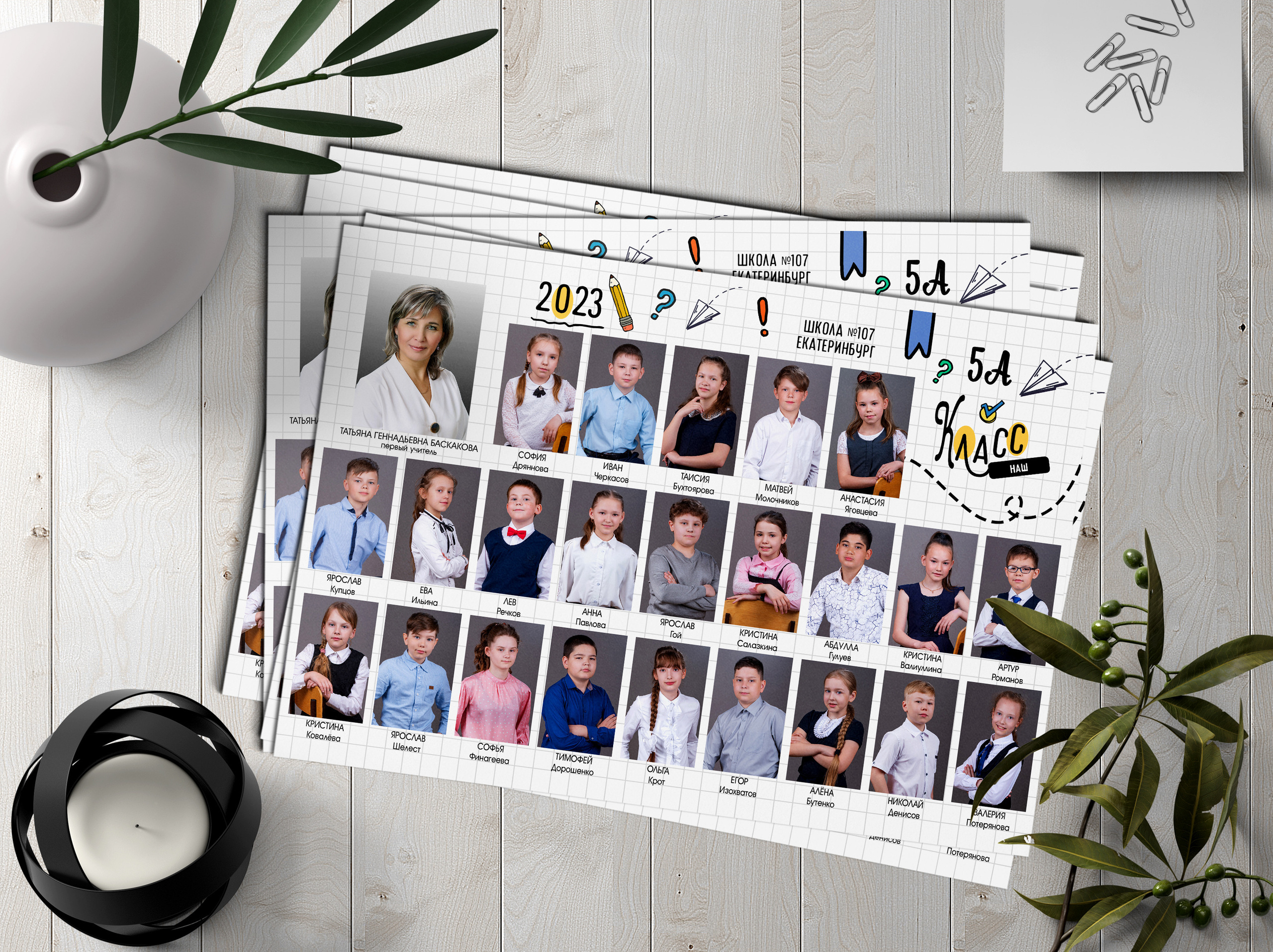 макет СТИКЕРЫ виньетка