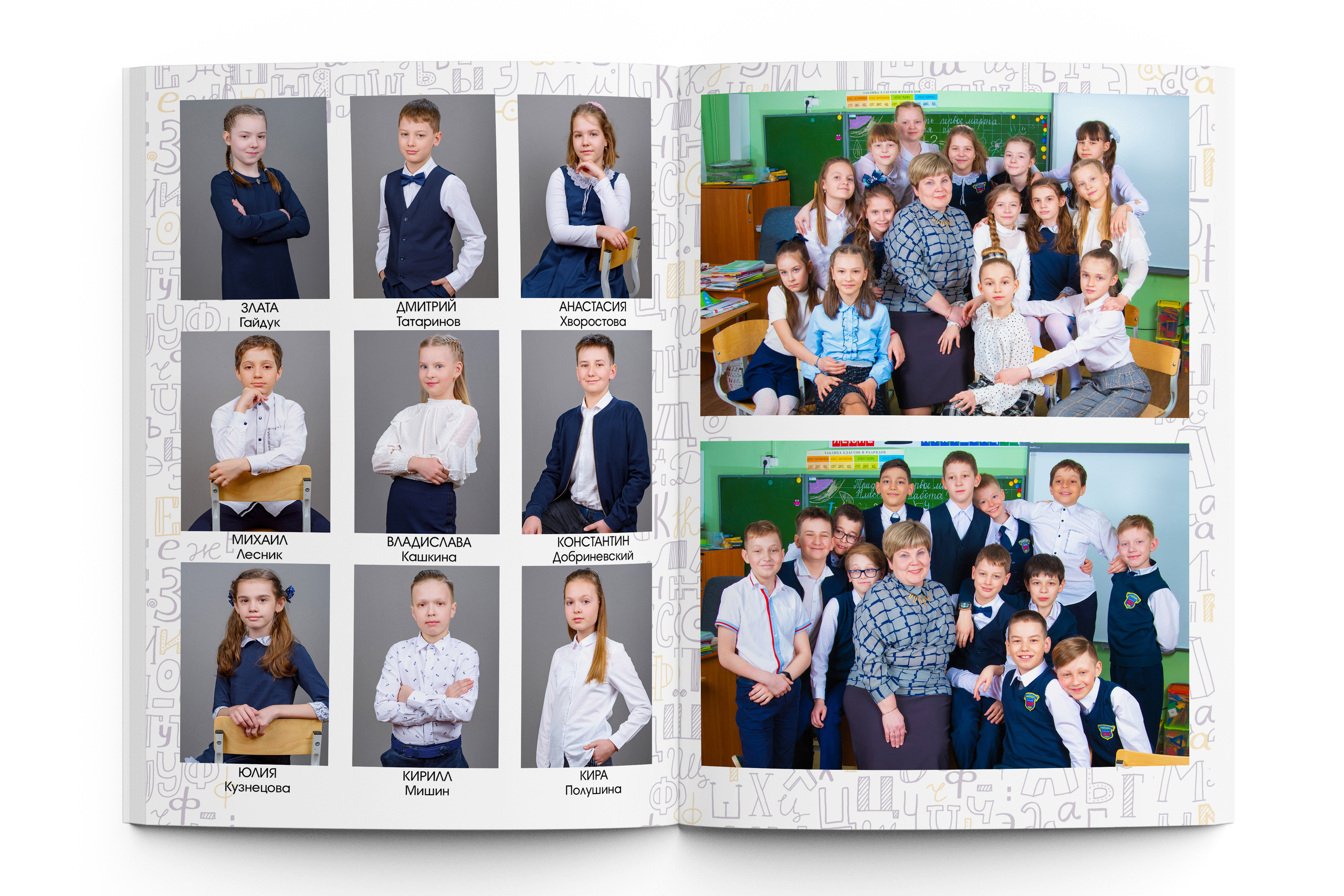 МАКСИ начальная школа. Школьный фотограф Клепиков Сергей