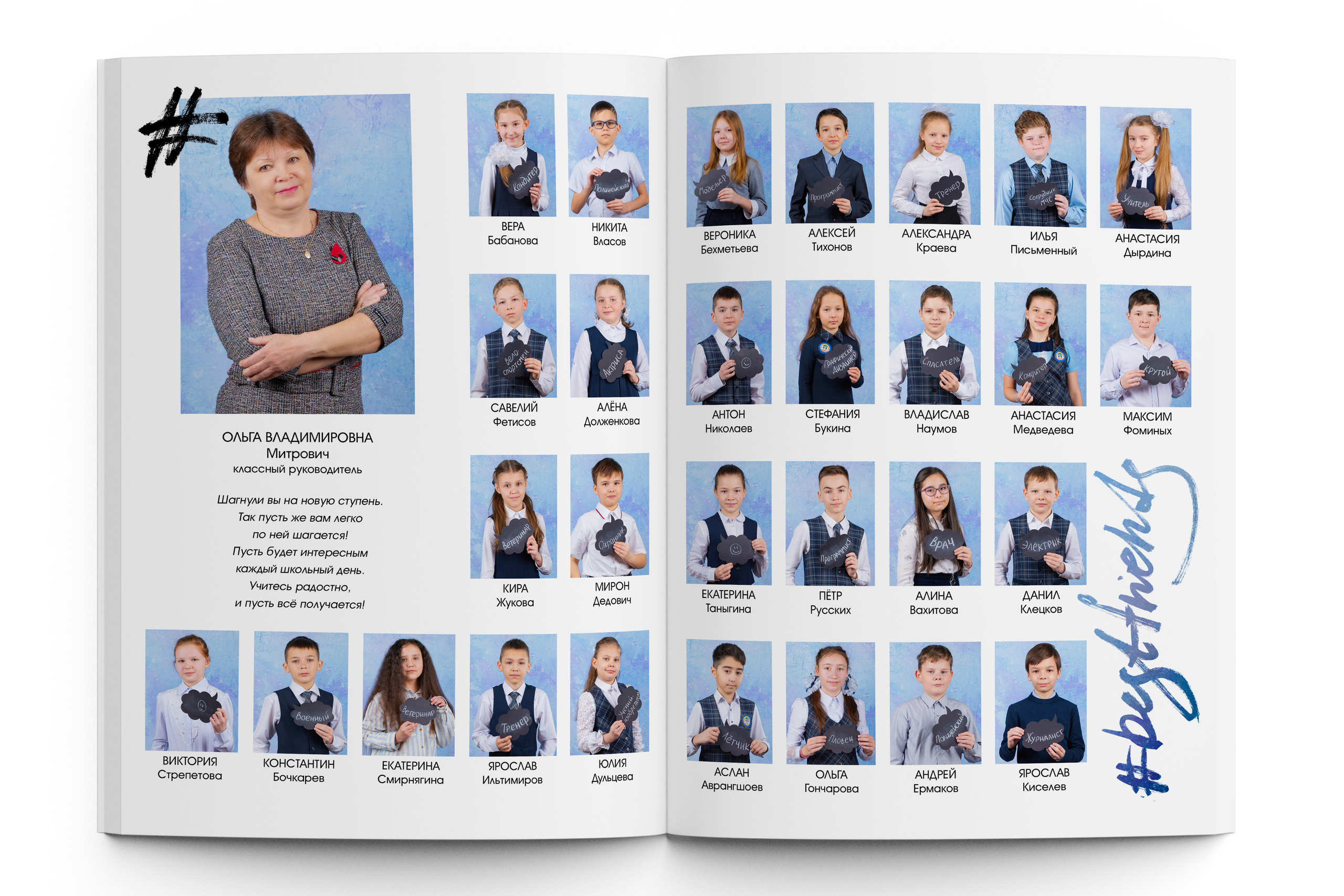 ПАПКА начальная школа. Школьный фотограф Клепиков Сергей