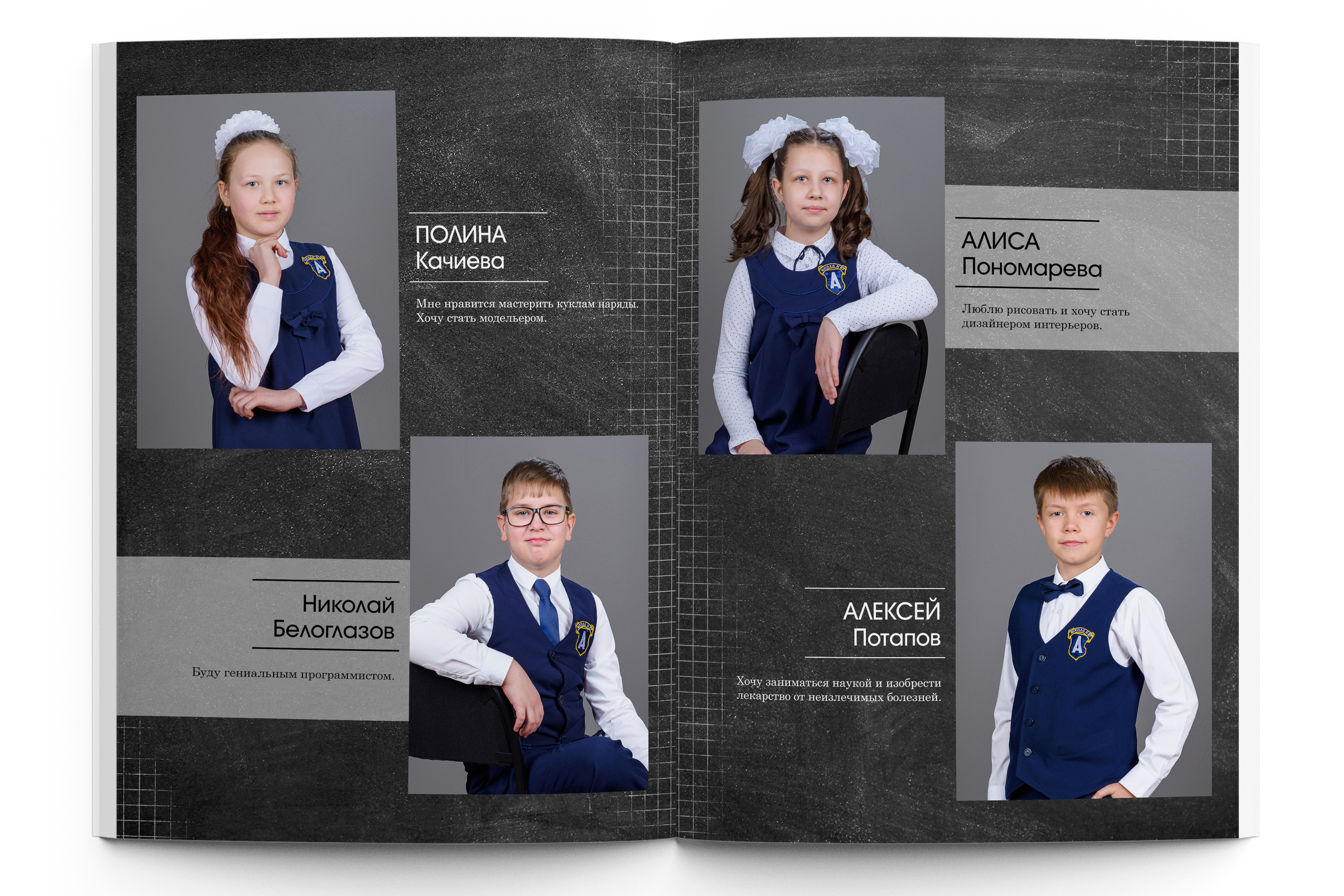 МАКСИ+ начальная школа. Школьный фотограф Клепиков Сергей