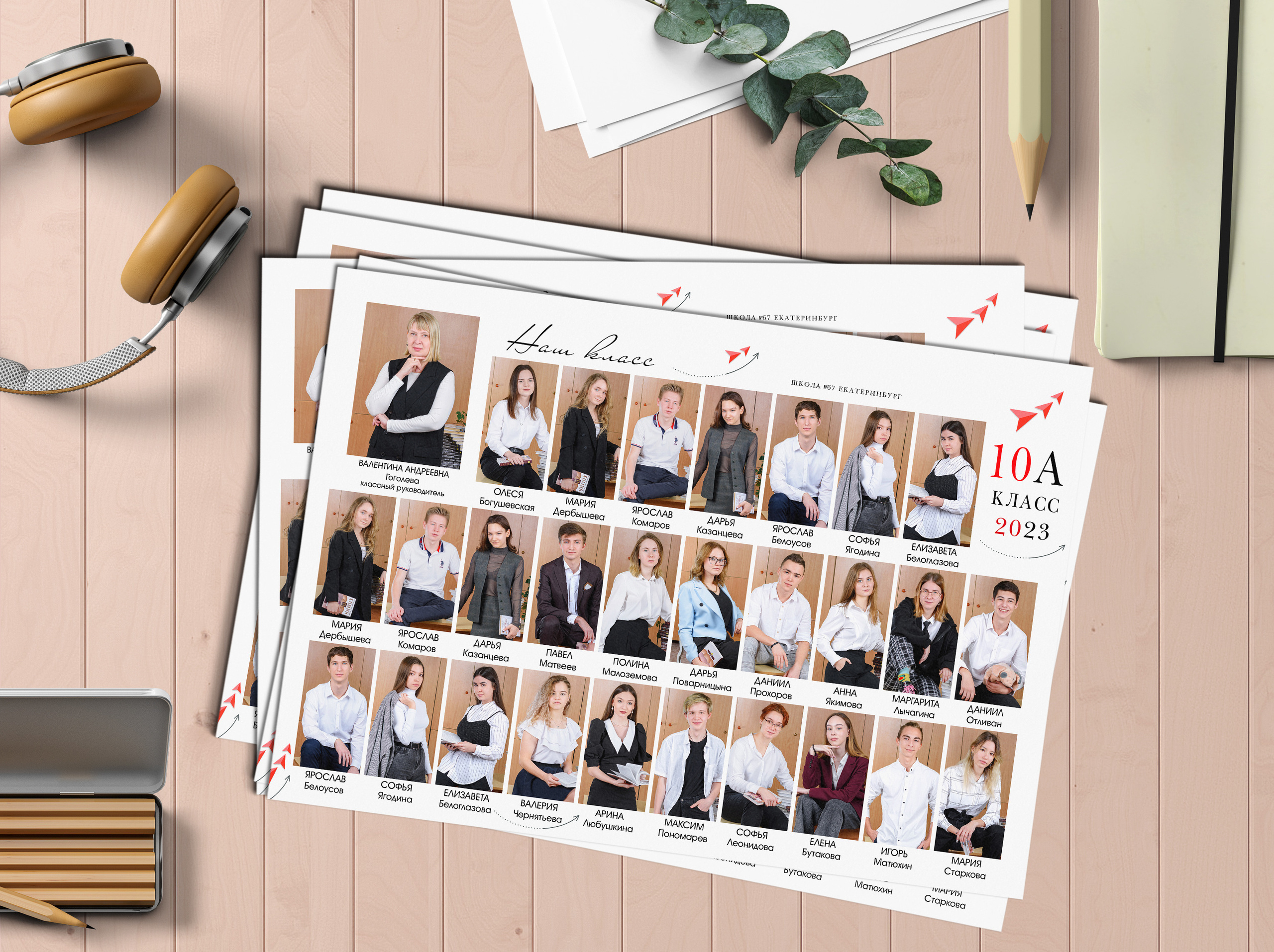 макет СТИЛЬ виньетка