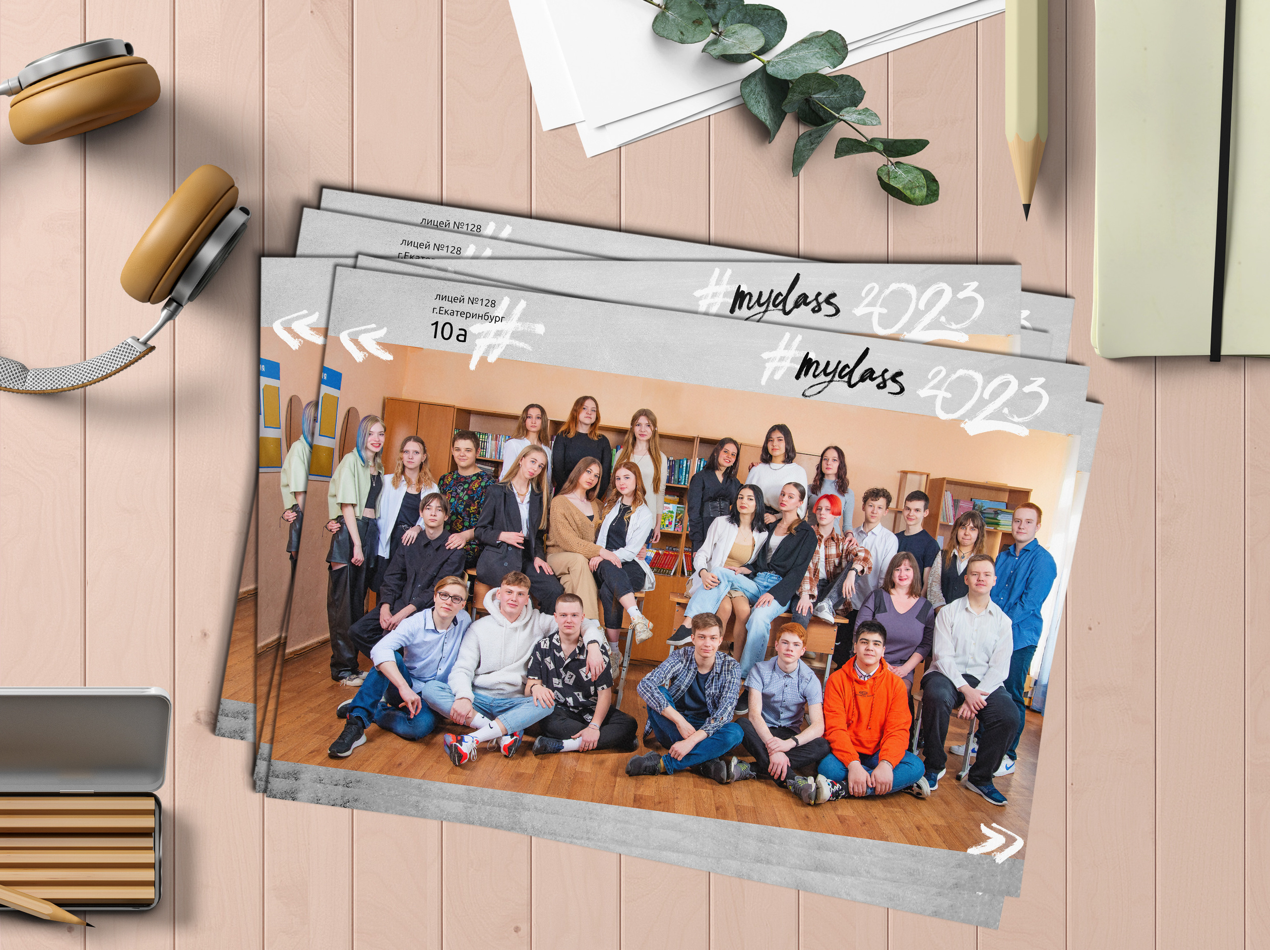 макет РОСЧЕРК общее фото