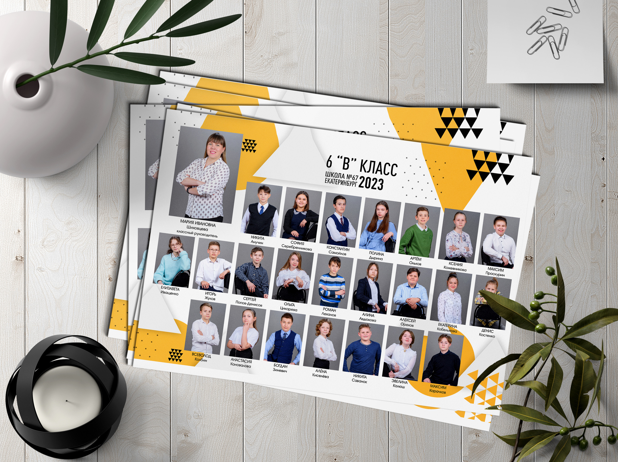 макет АБСТРАКТ виньетка