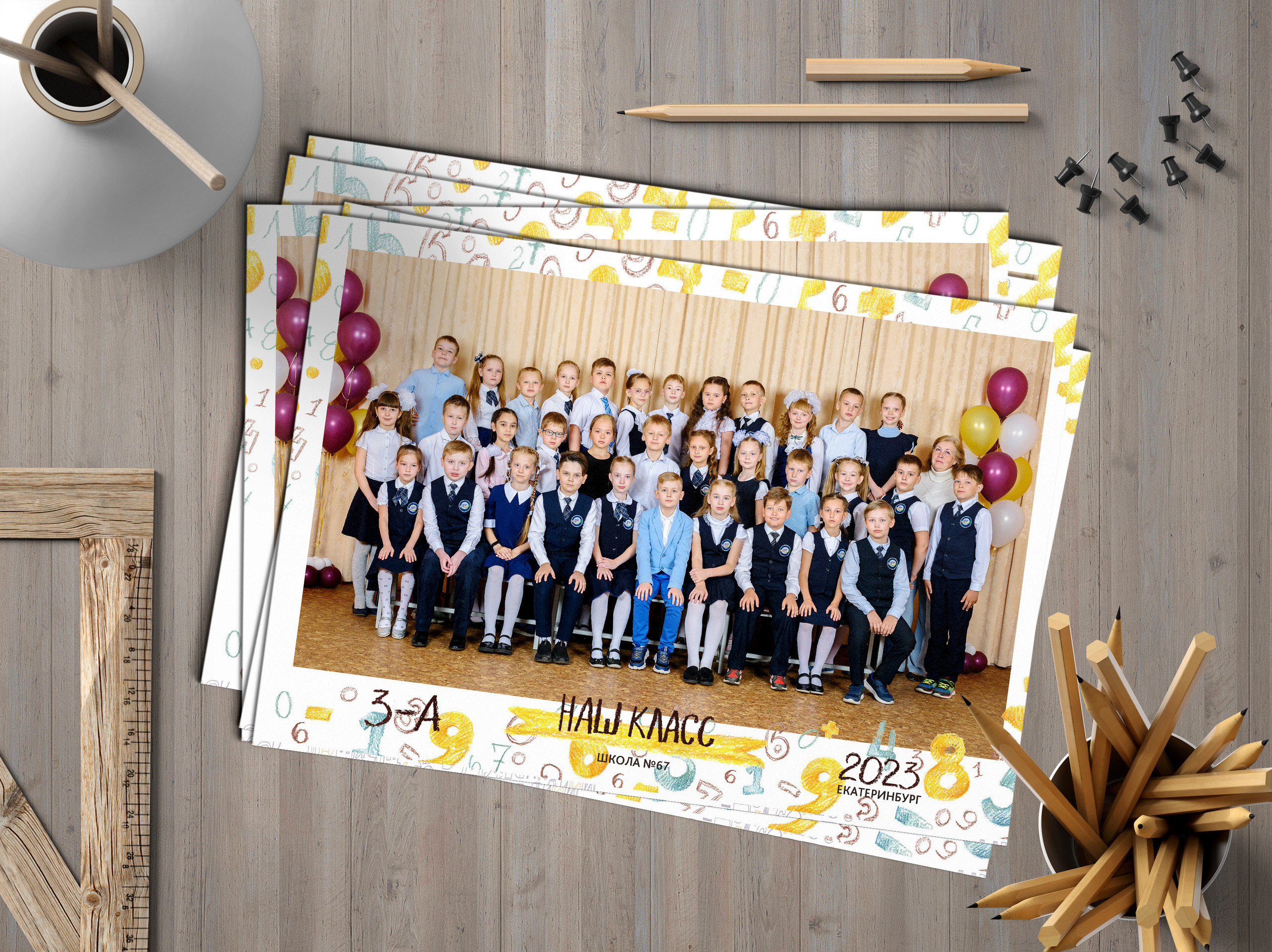 макет ЦИФРЫ общее фото