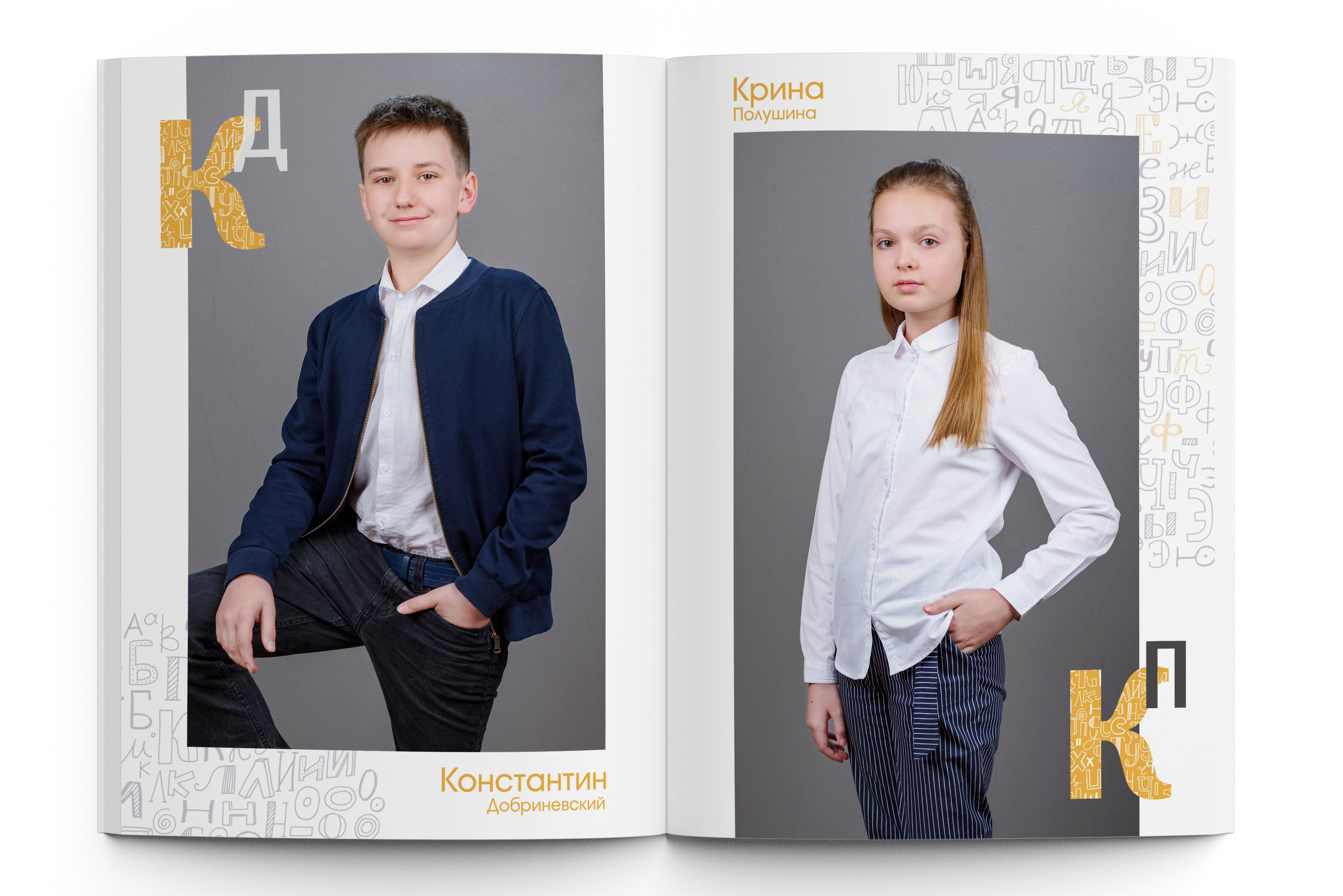 КЛАССИЧЕСКИЙ начальная школа. Школьный фотограф Клепиков Сергей