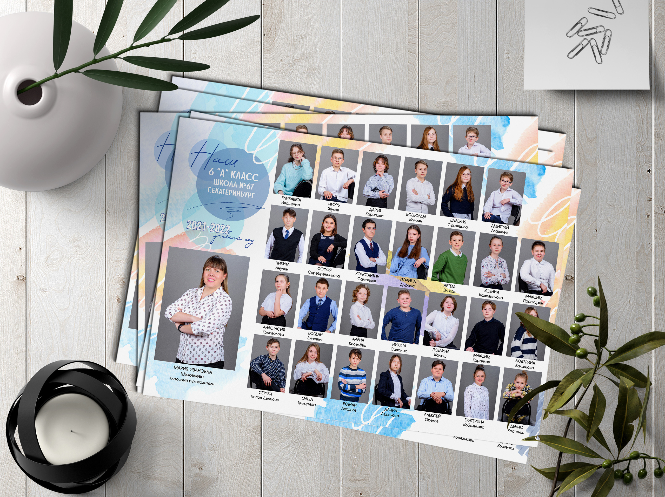 макет АКВАРЕЛЬ виньетка