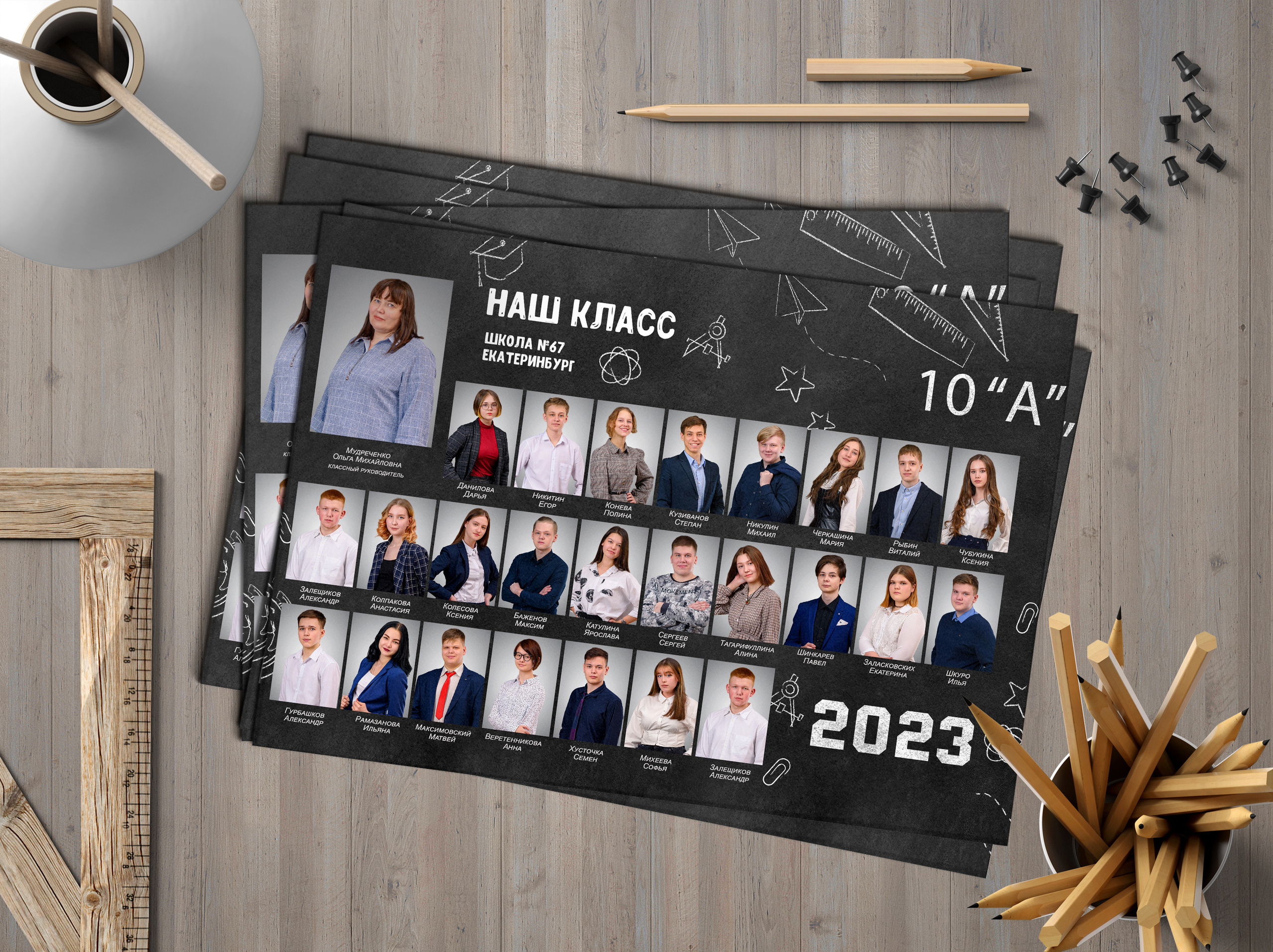 макет ДОСКА виньетка