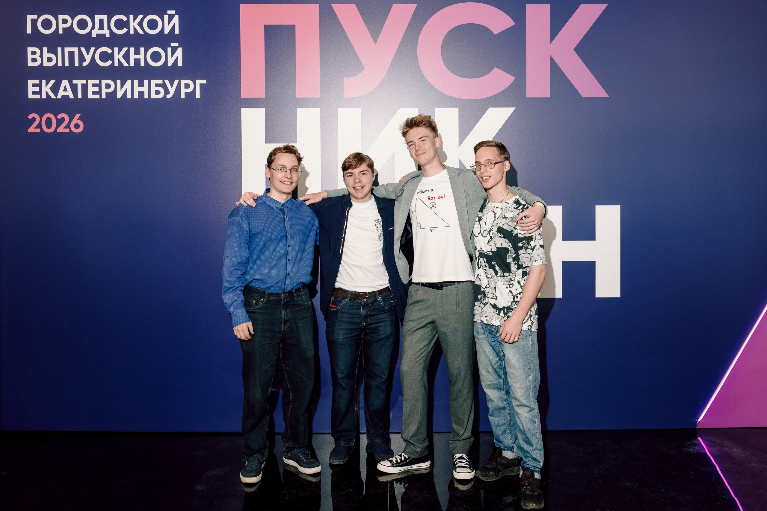 Городской выпускной 2026. Лёшка Варзегов — фотограф