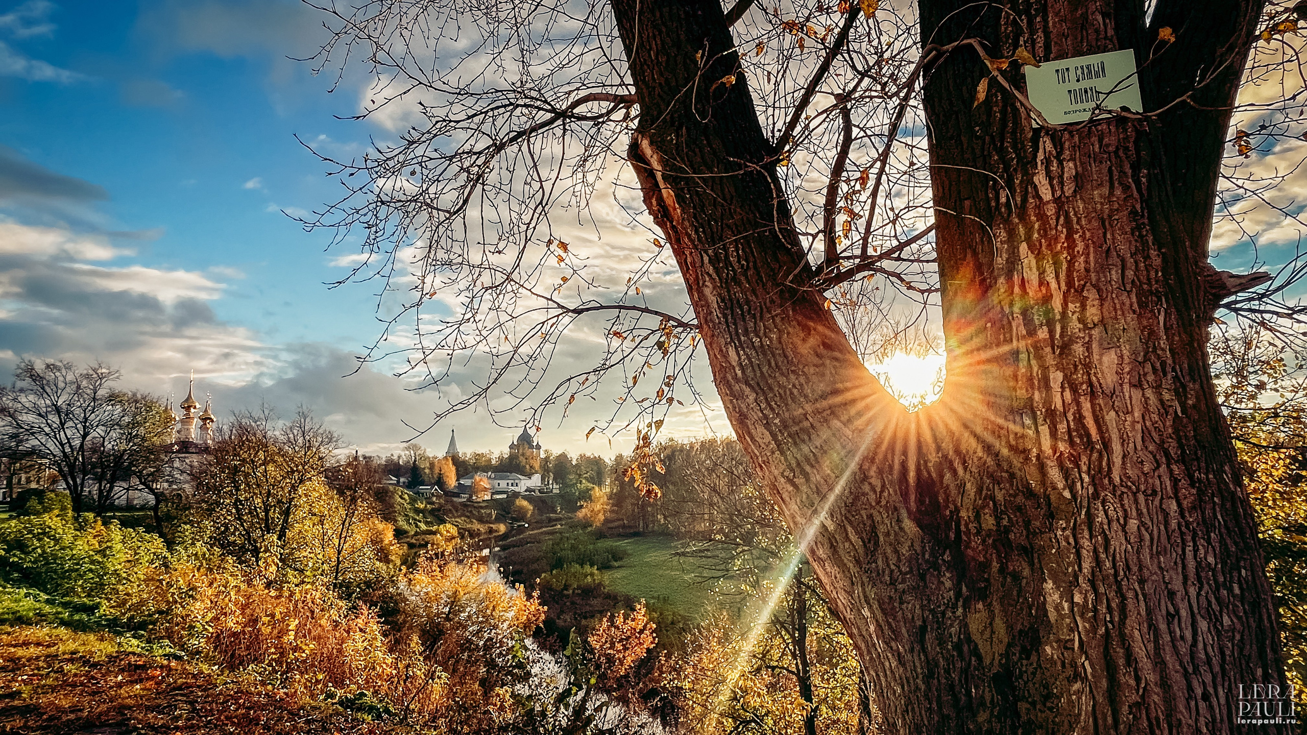Суздаль. Главная
