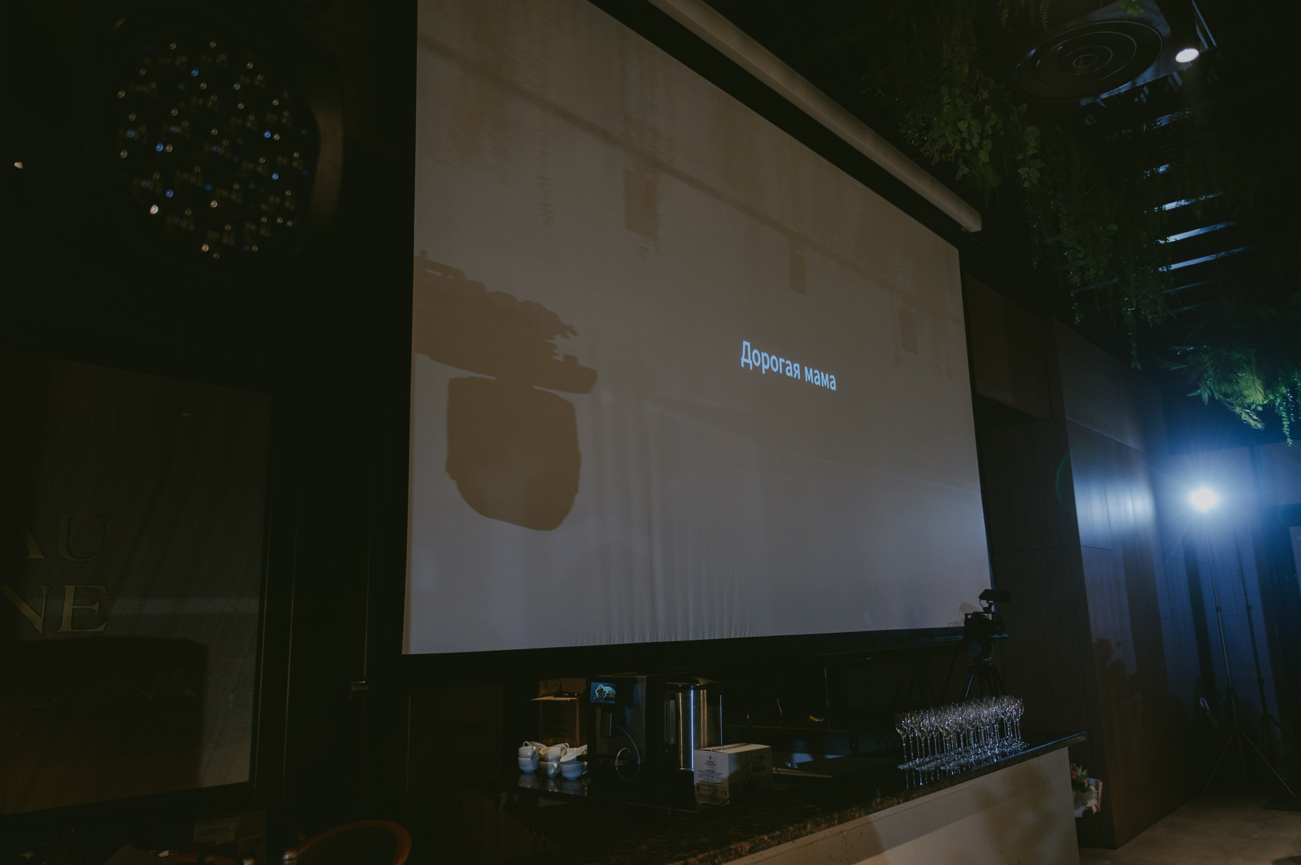 Марина&Юрий фотограф Елена Горбач. Свадебный и семейный фотограф город Темрюк Фотостудия Темрюк