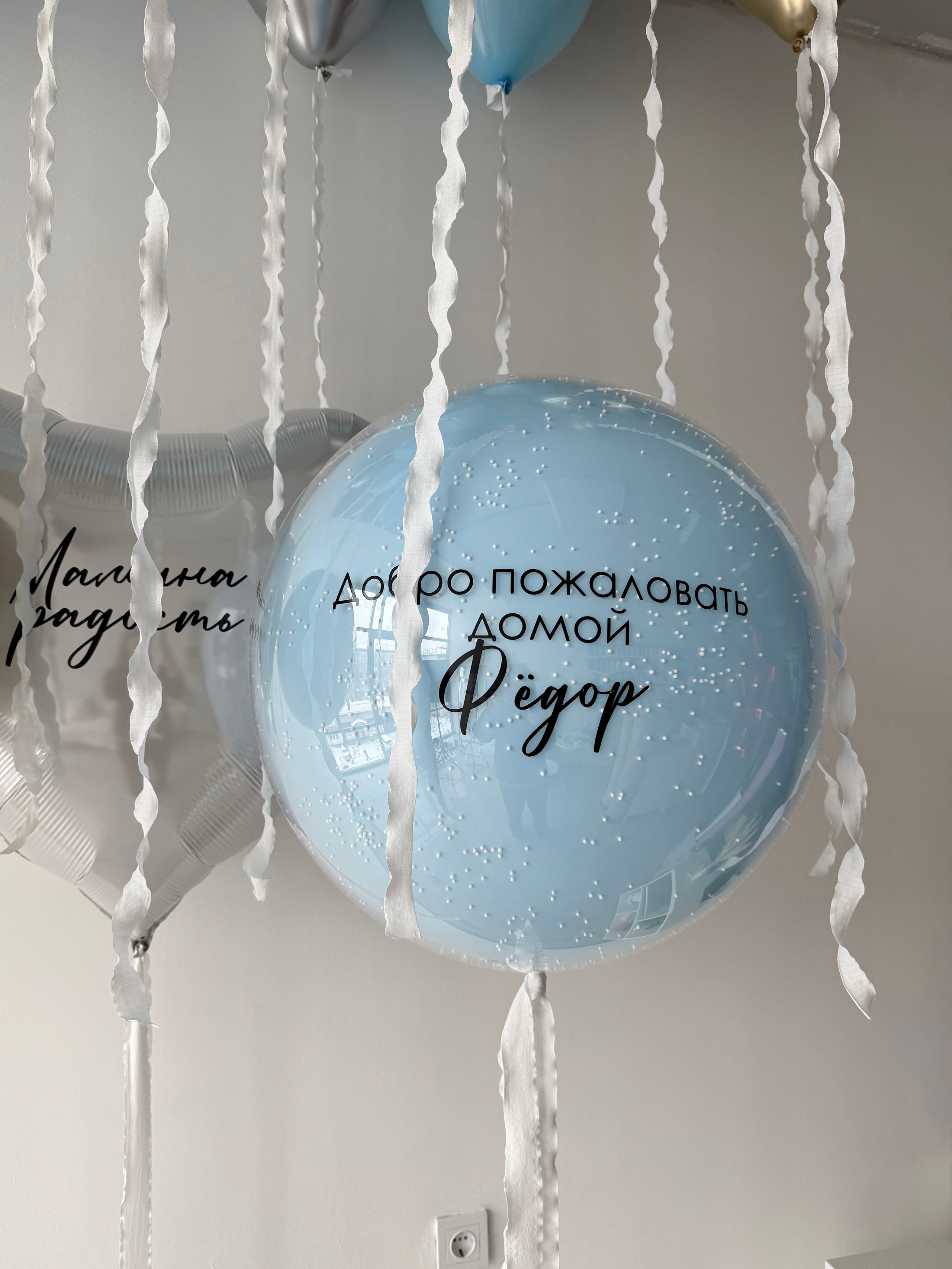 Выписка. Фабрика праздника