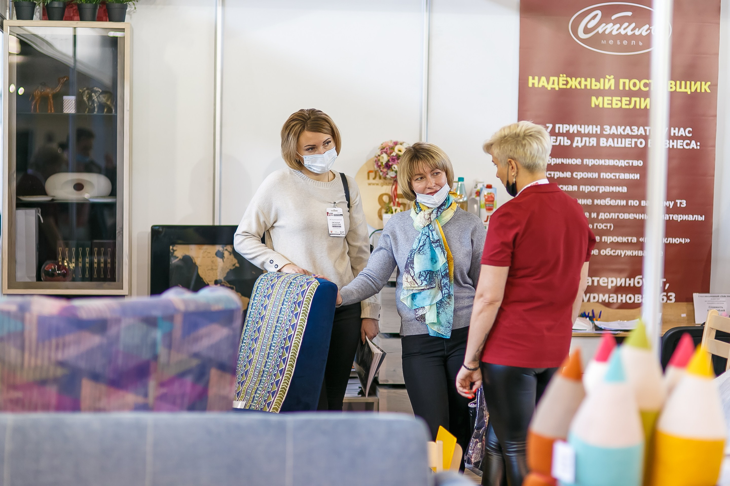 МВК Выставка МВЦ. Профессиональный фотограф Дугинов Николай | Екатеринбург