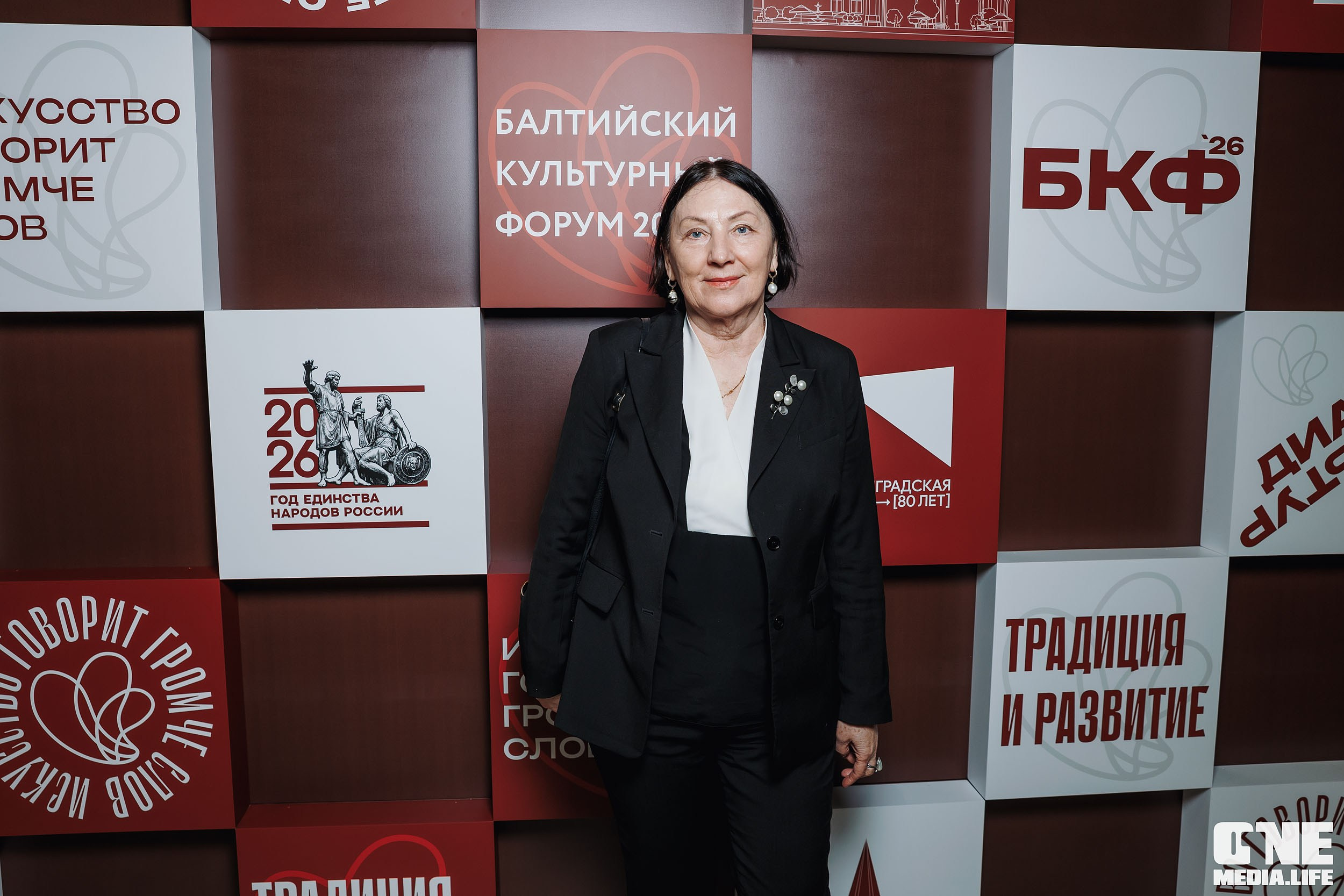 Балтийский Культурный Форум 2026. One Media Life: фоторепортажи, фотоотчеты с мероприятий и заведений