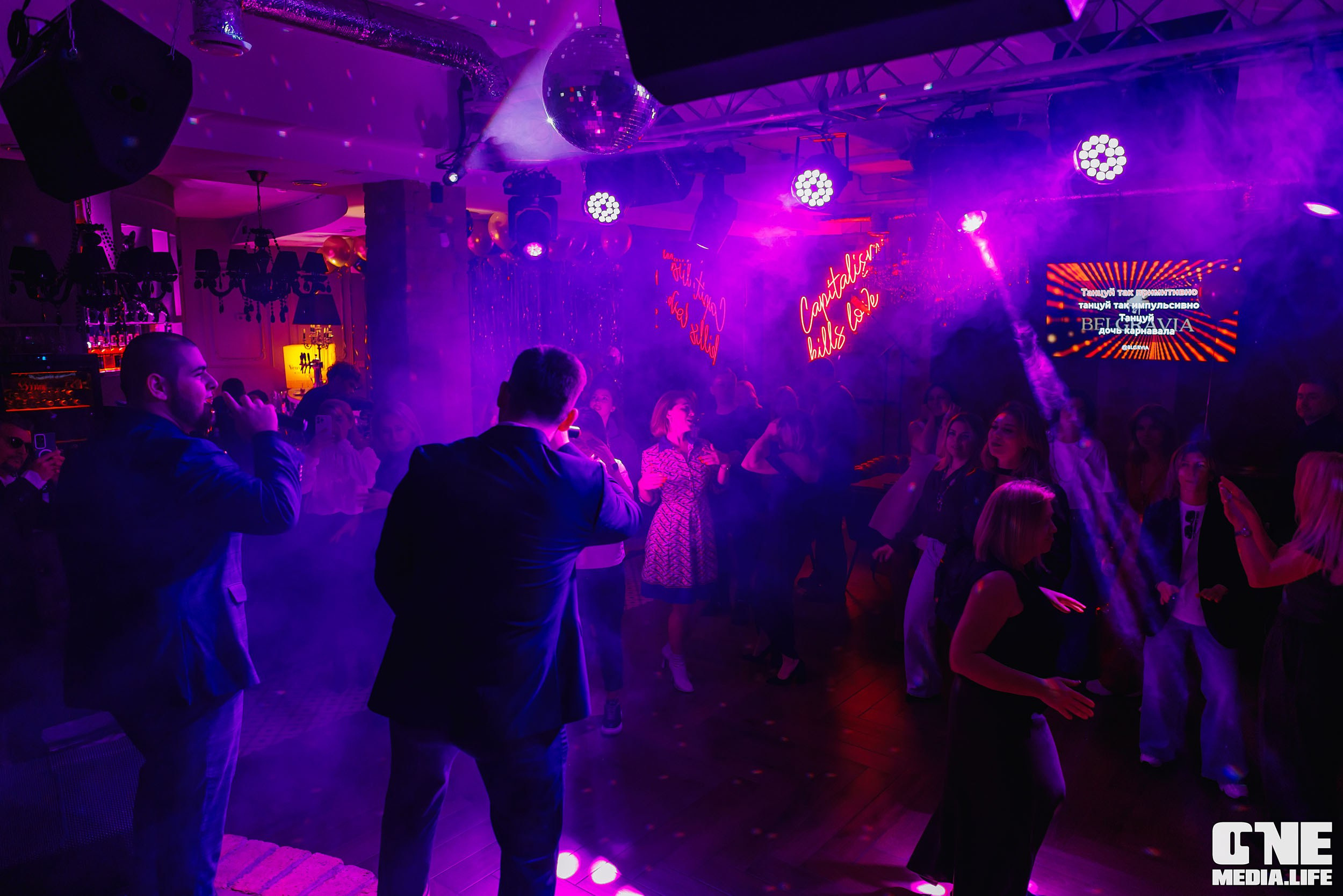 Фоторепортаж из караоке-клуба Белгравия. One Media Life: фоторепортажи, фотоотчеты с мероприятий и заведений