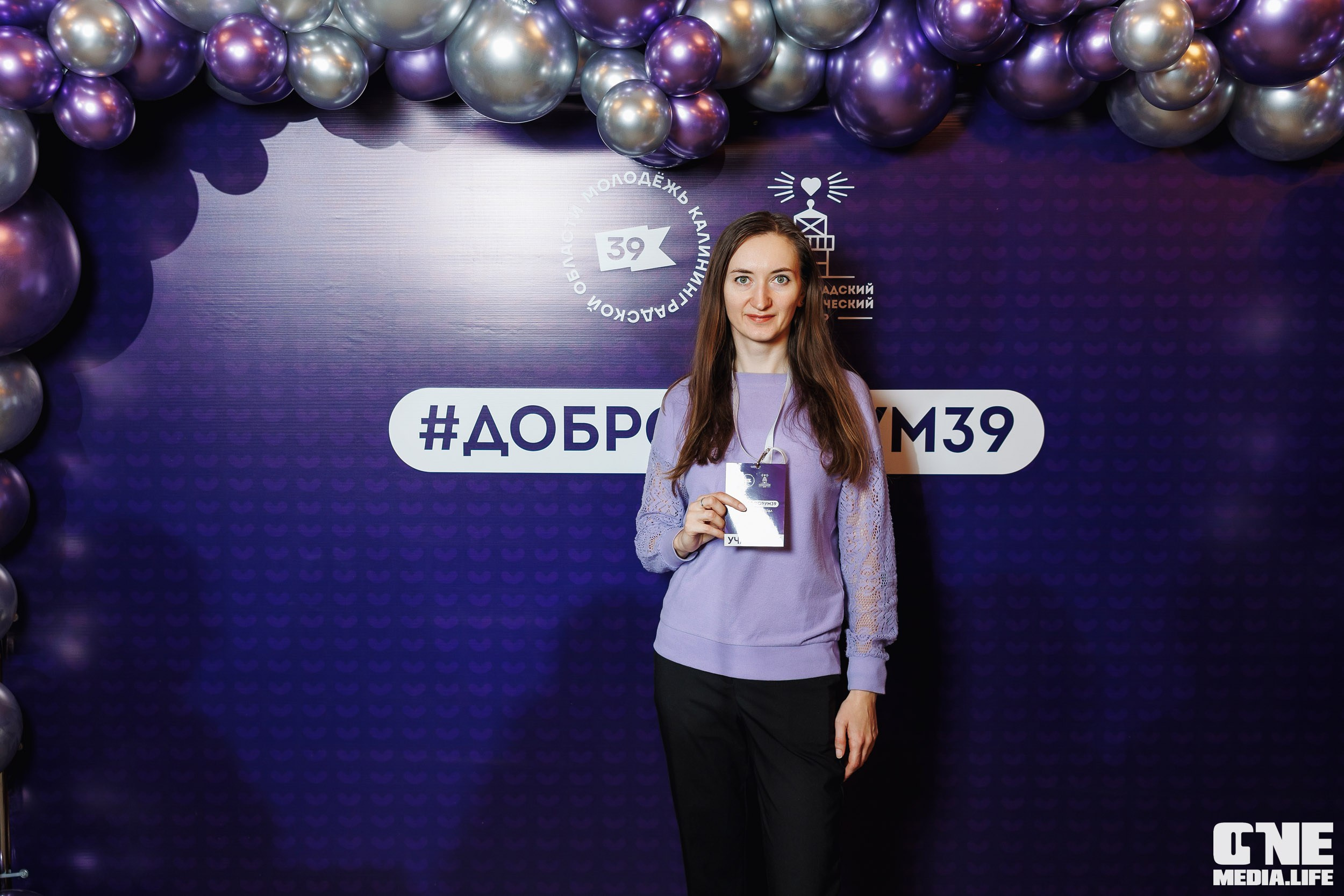 Фоторепортаж с XI Областного добровольческого форума. One Media Life: фоторепортажи, фотоотчеты с мероприятий и заведений