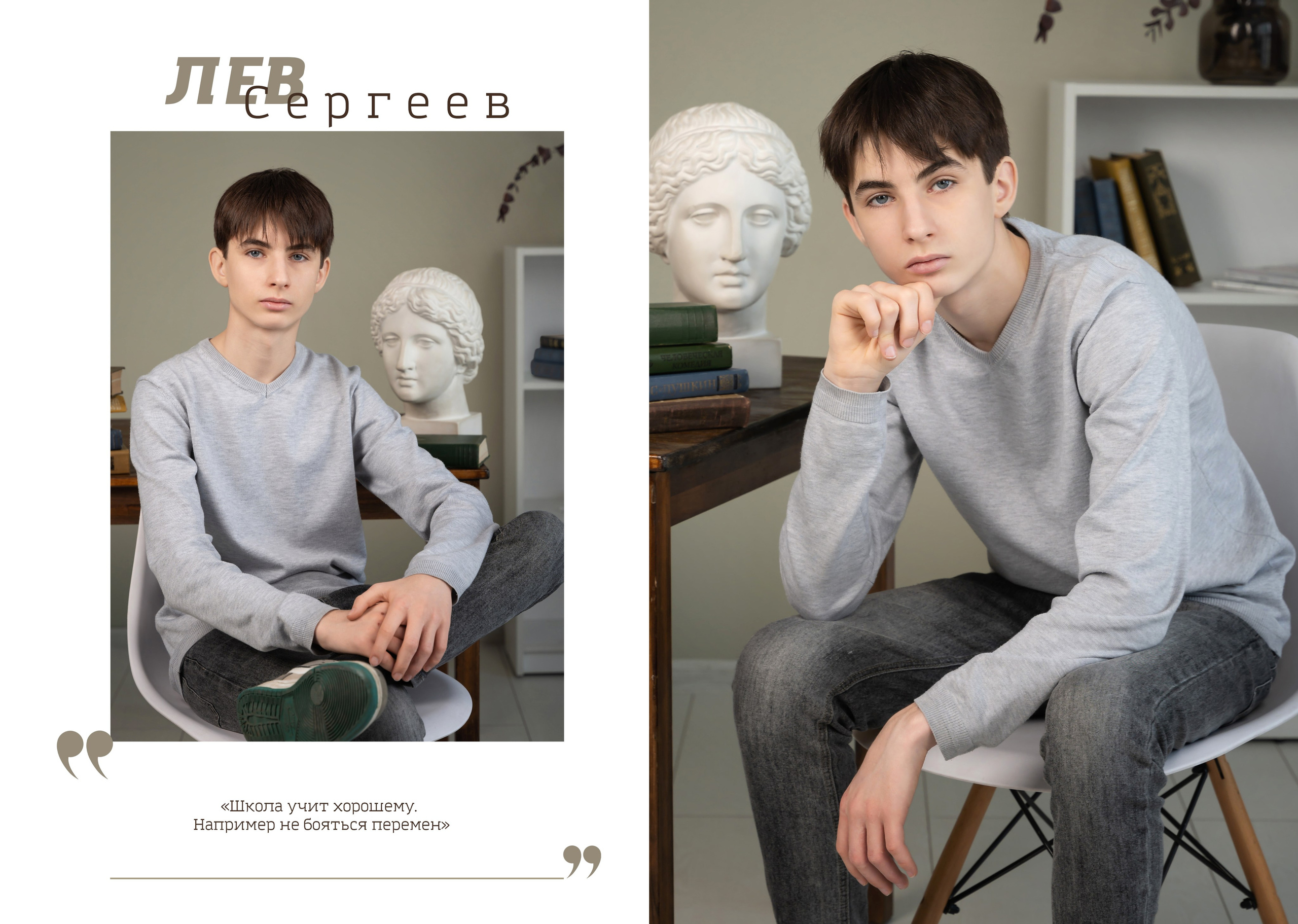 фотокнига выпускникам