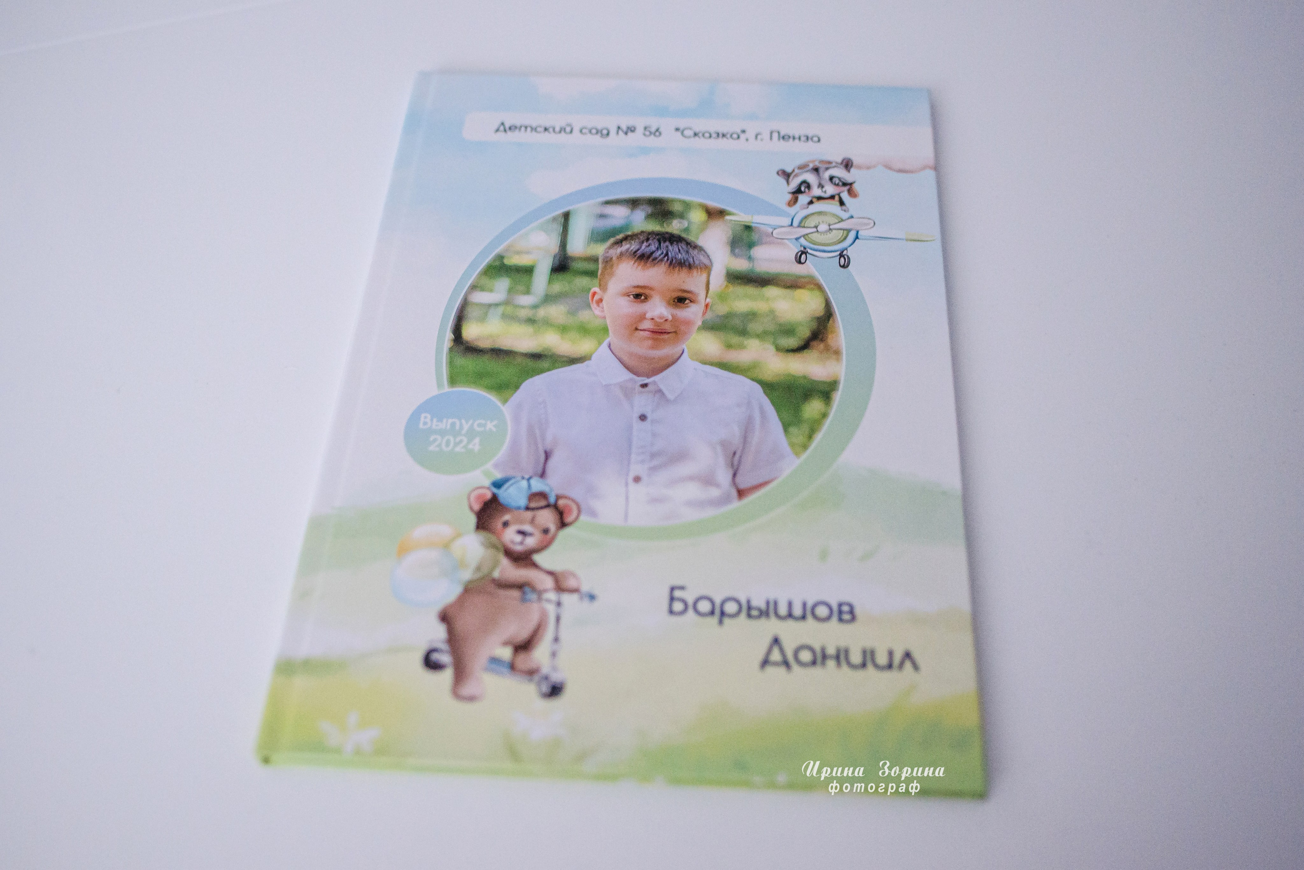 Фотокниги. Семейный и детский фотограф в Пензе Ирина Зорина