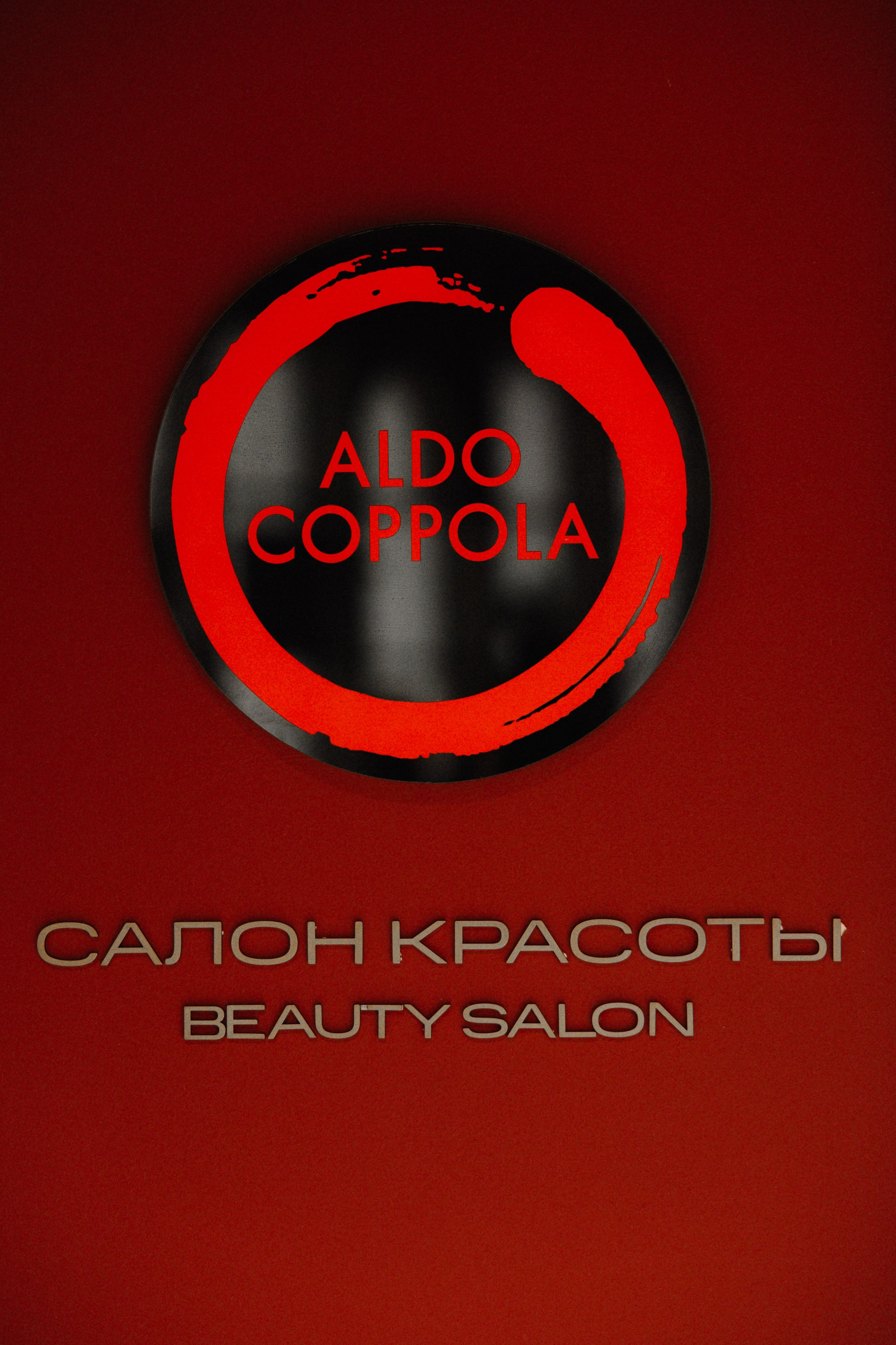 Интерьерная деталь — вывеска салона красоты Aldo Coppola в Mantera Supreme. Фотограф для бизнеса и премиальных брендов.