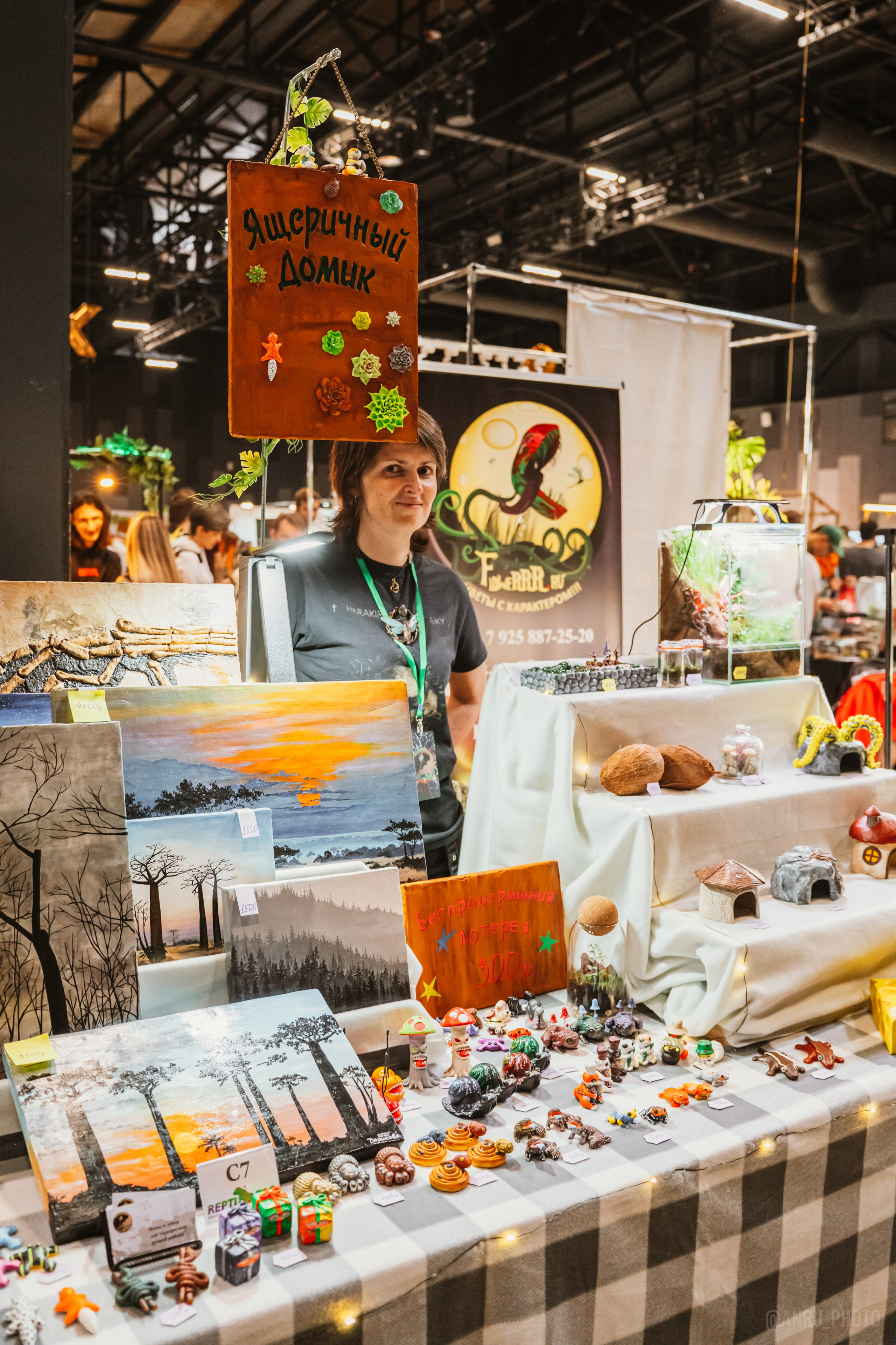 Рептилиум. Репортажный фотограф Анастасия Рубцова