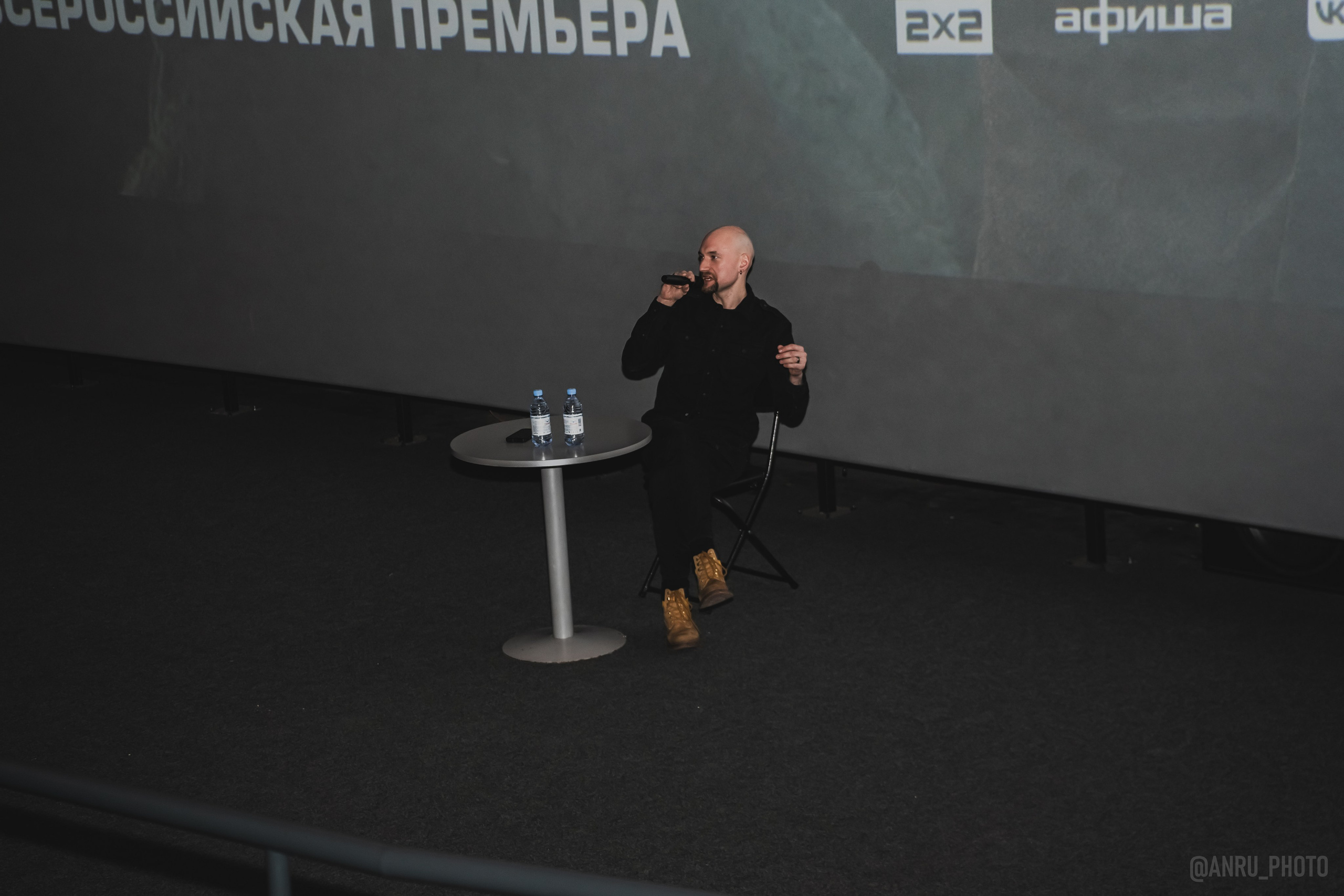 Предпоказ «Ловушка для кролика». Репортажный фотограф Анастасия Рубцова