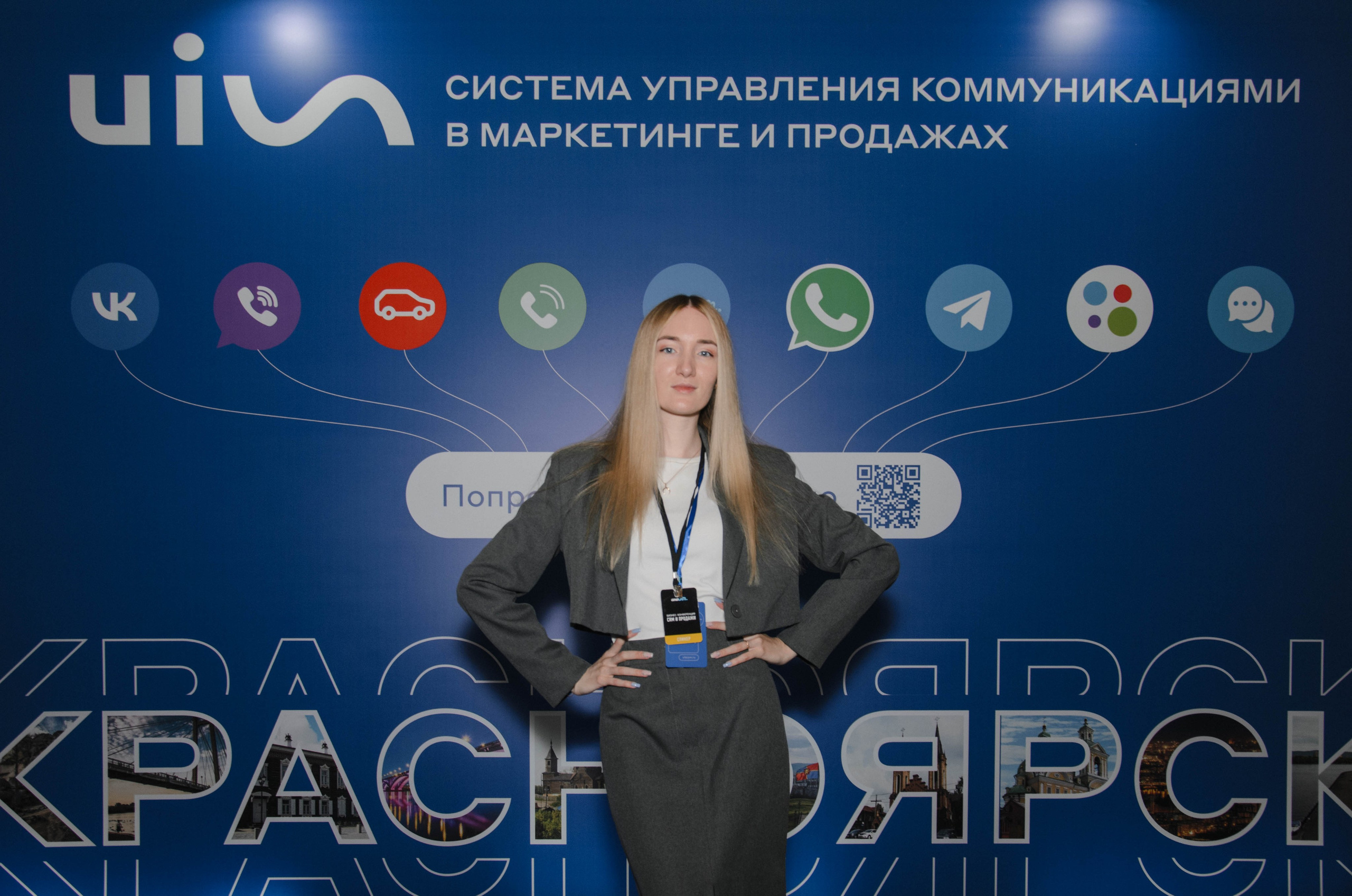 AmoCRM. Репортажный фотограф Виктория Павлюкова