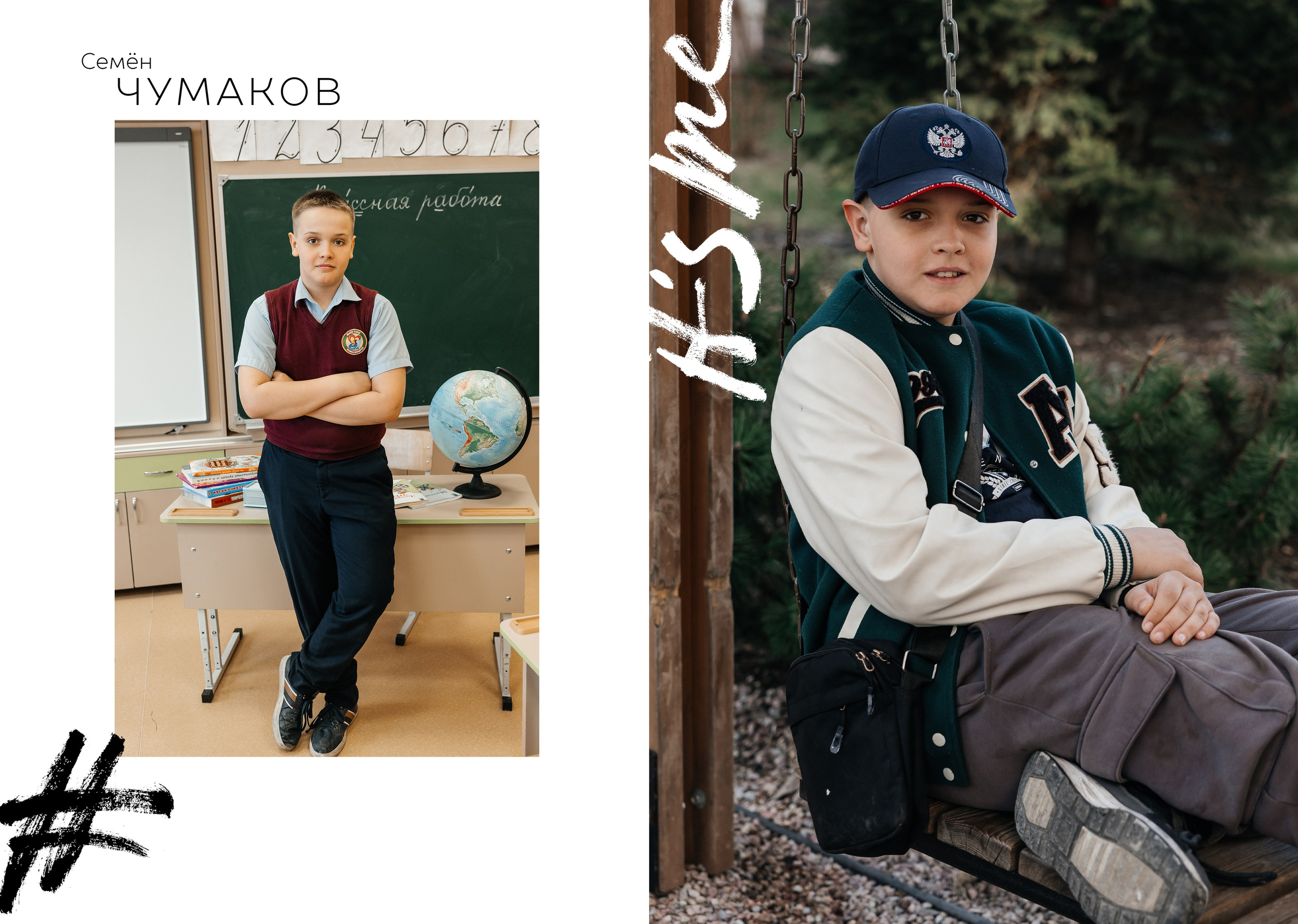 Школьные альбомы. Женский и событийный фотограф в Новосибирске Оксана Чумакова