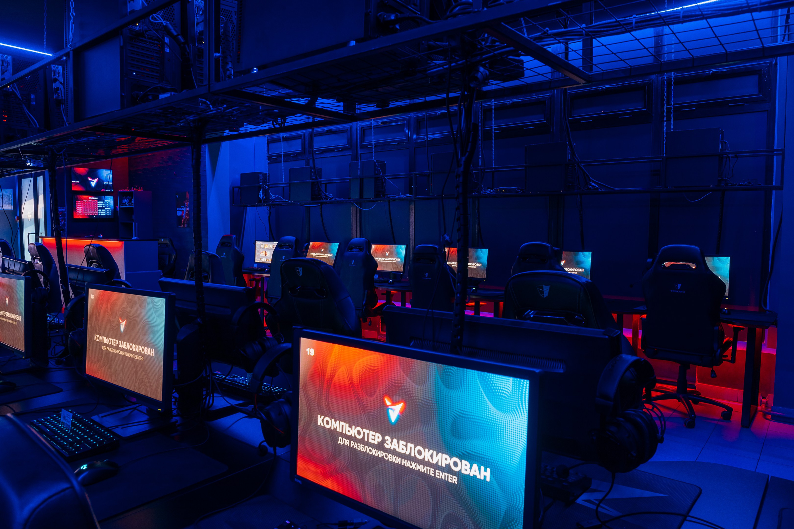 Компьютерный клуб «Вертикаль». Свадебный фотограф Пенза