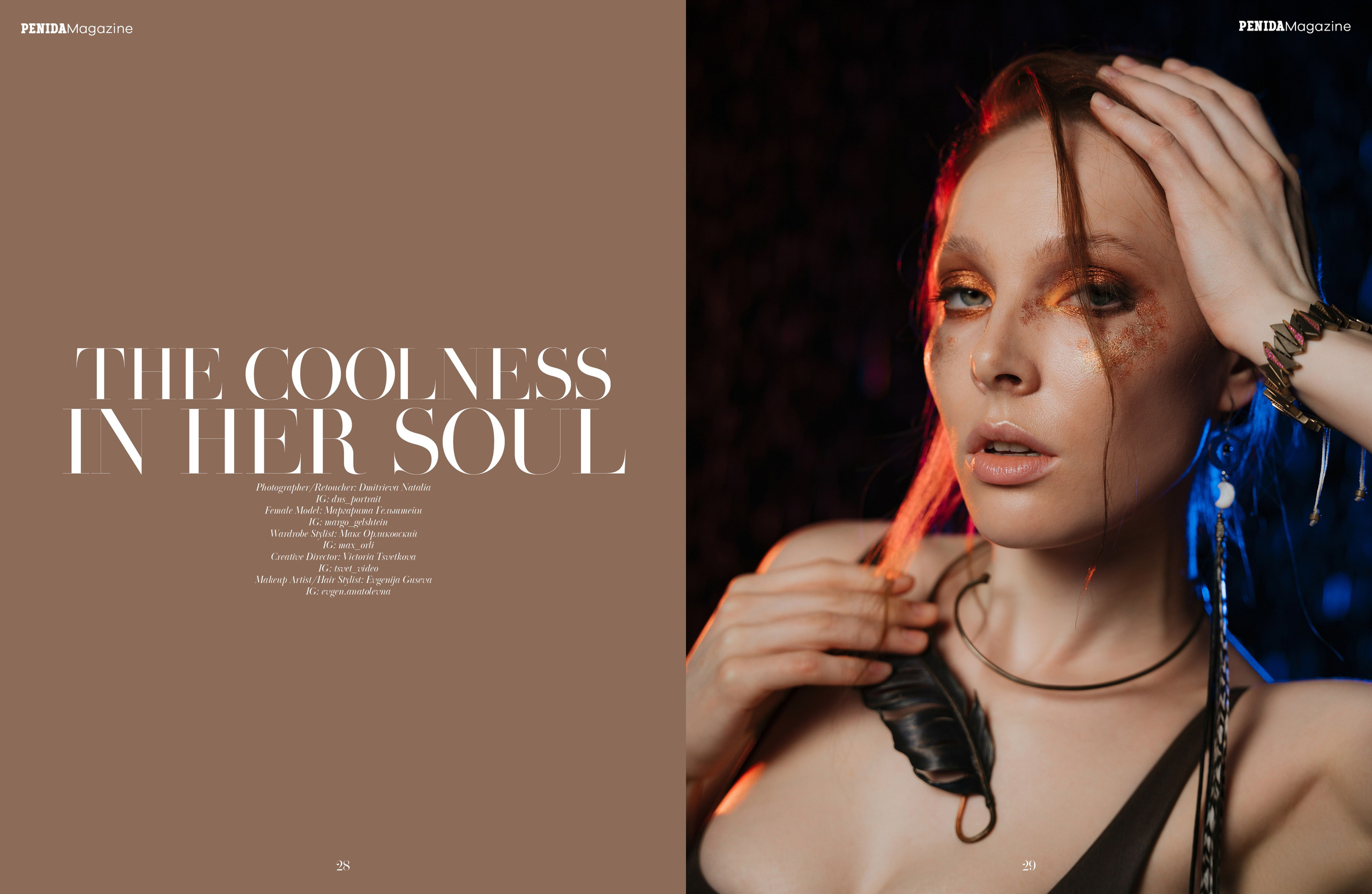 PENIDA «The coolness in her soul». Портретный фотограф в Санкт-Петербурге Дмитриева Наталия