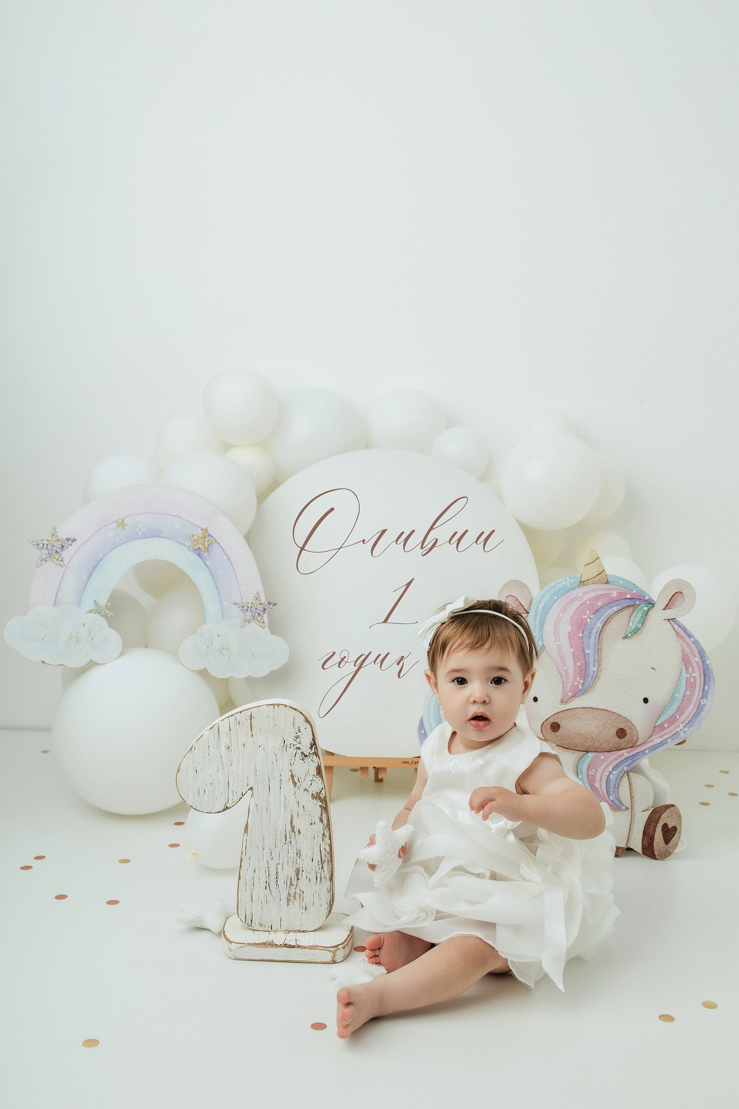 Годики в моей студии. Главная