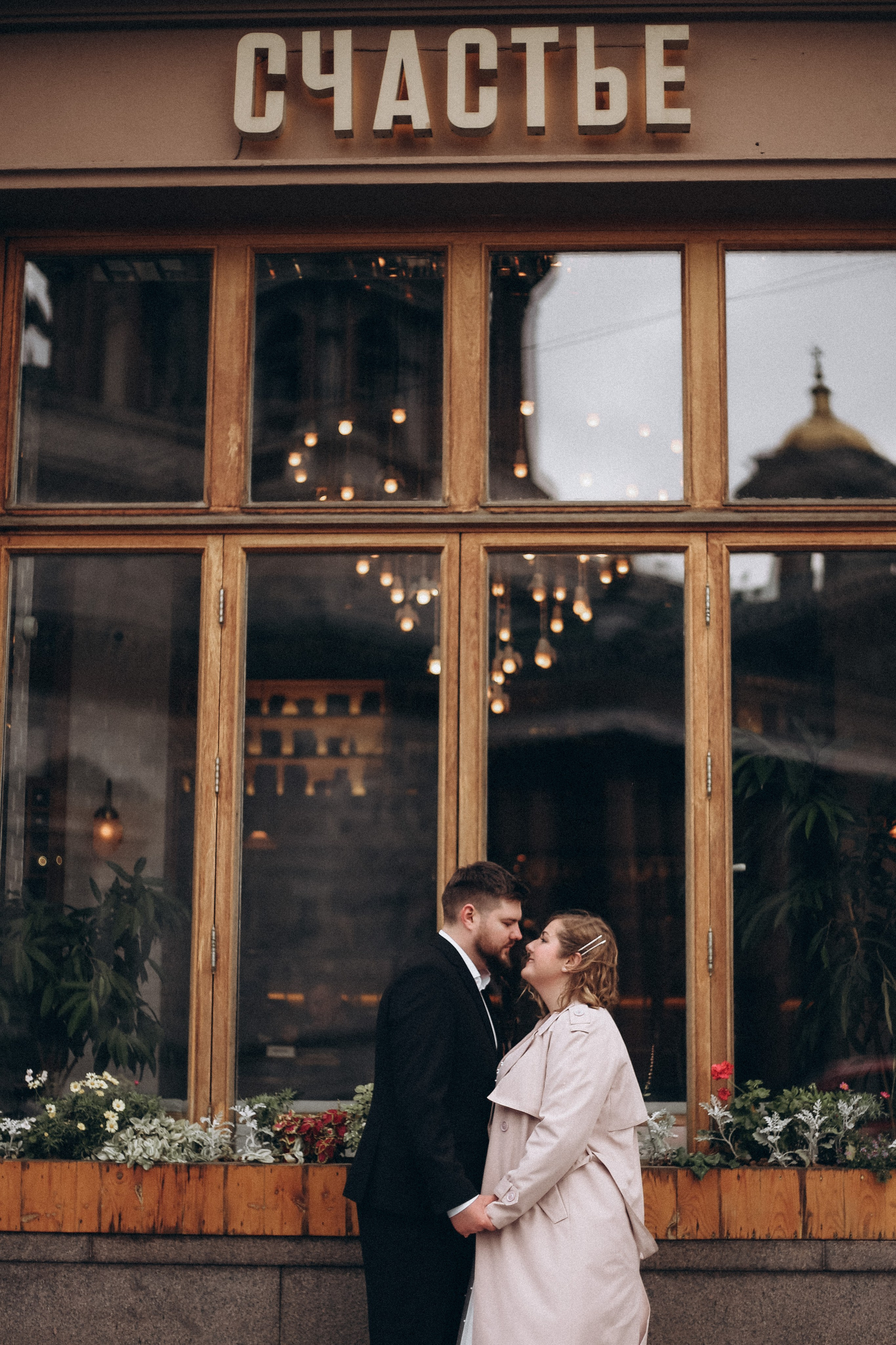 Антон & Наталья. Семейный фотограф Наталья Ковтун Санкт-Петербург