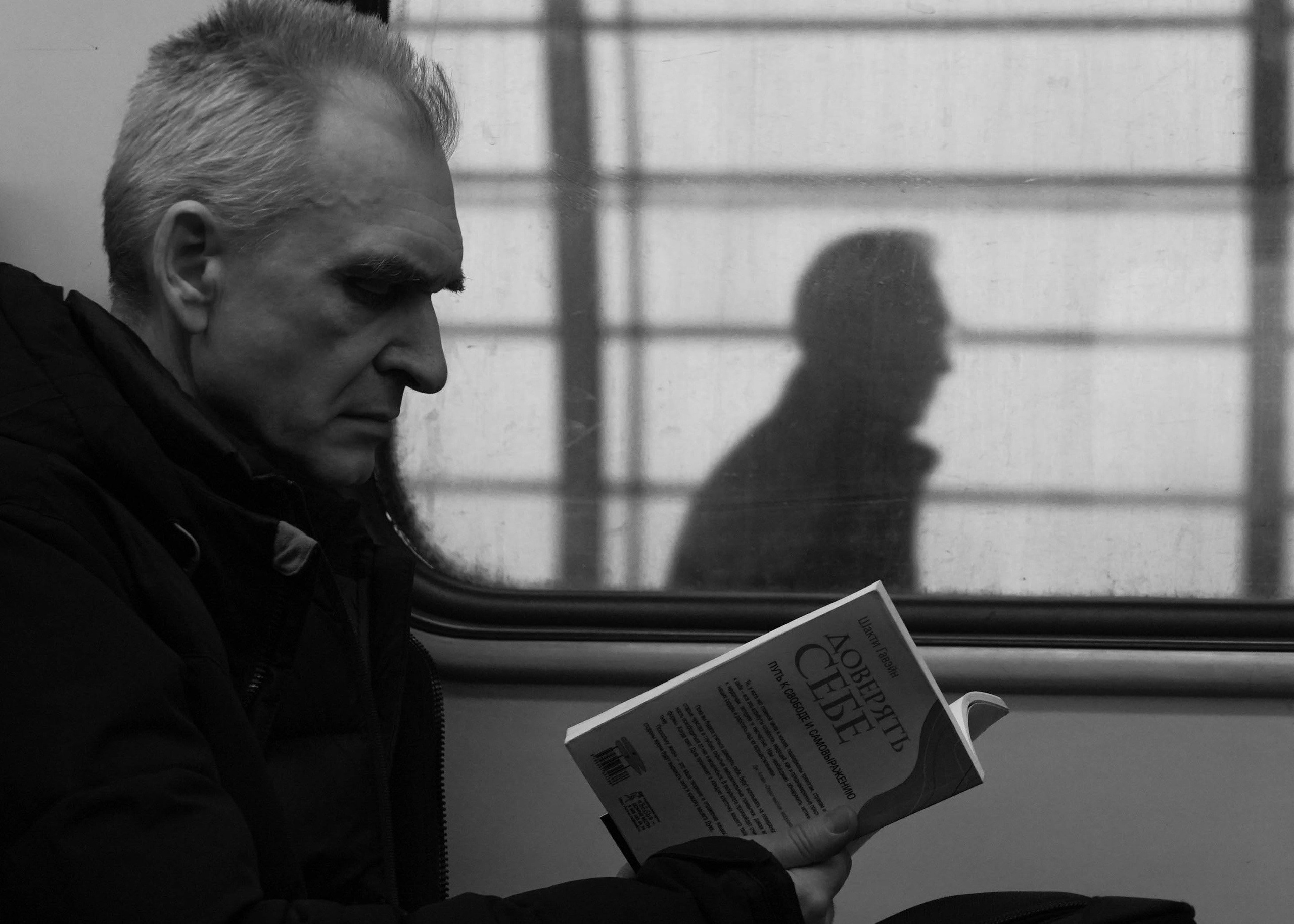 Self-discovery. Moscow, 2025.