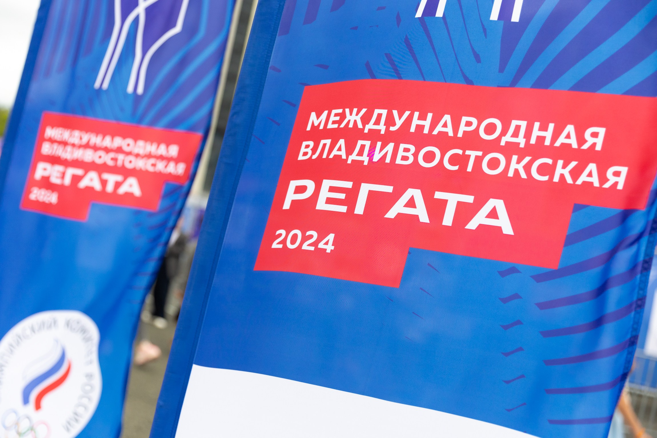 Международная Владивостокская регата 2024. Репортажный фотограф во Владивостоке