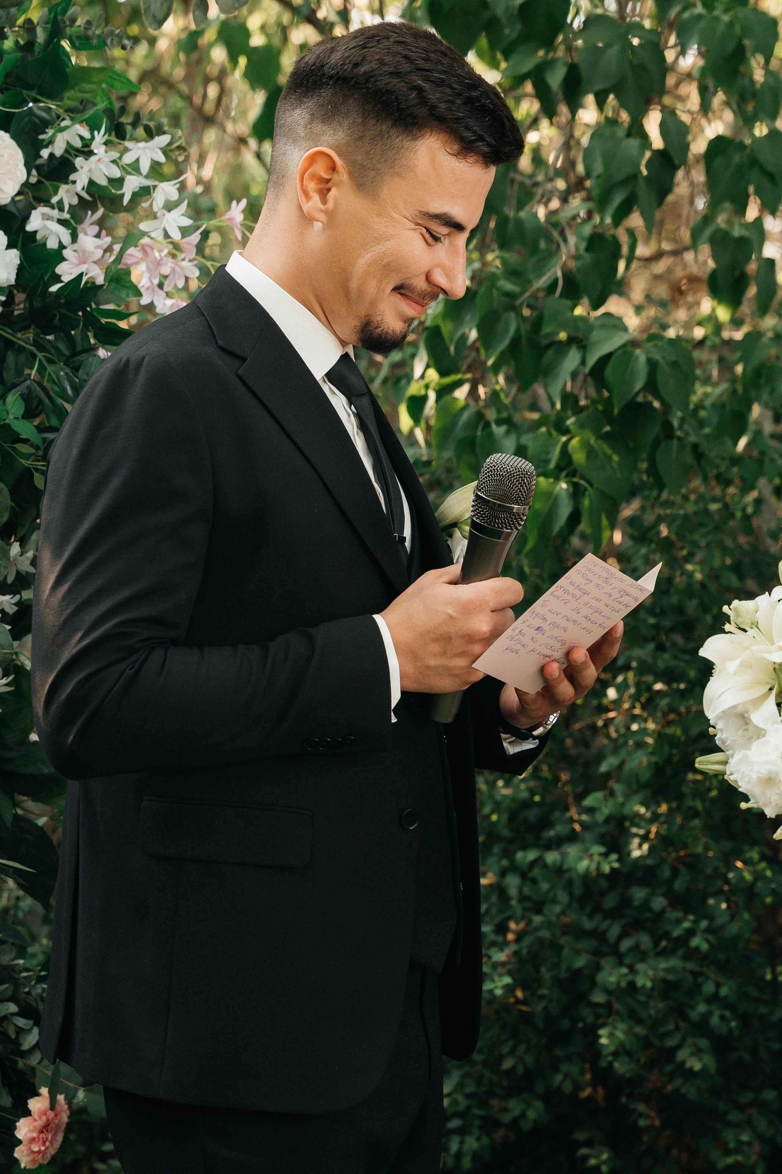 Алексей и Екатерина. Главная