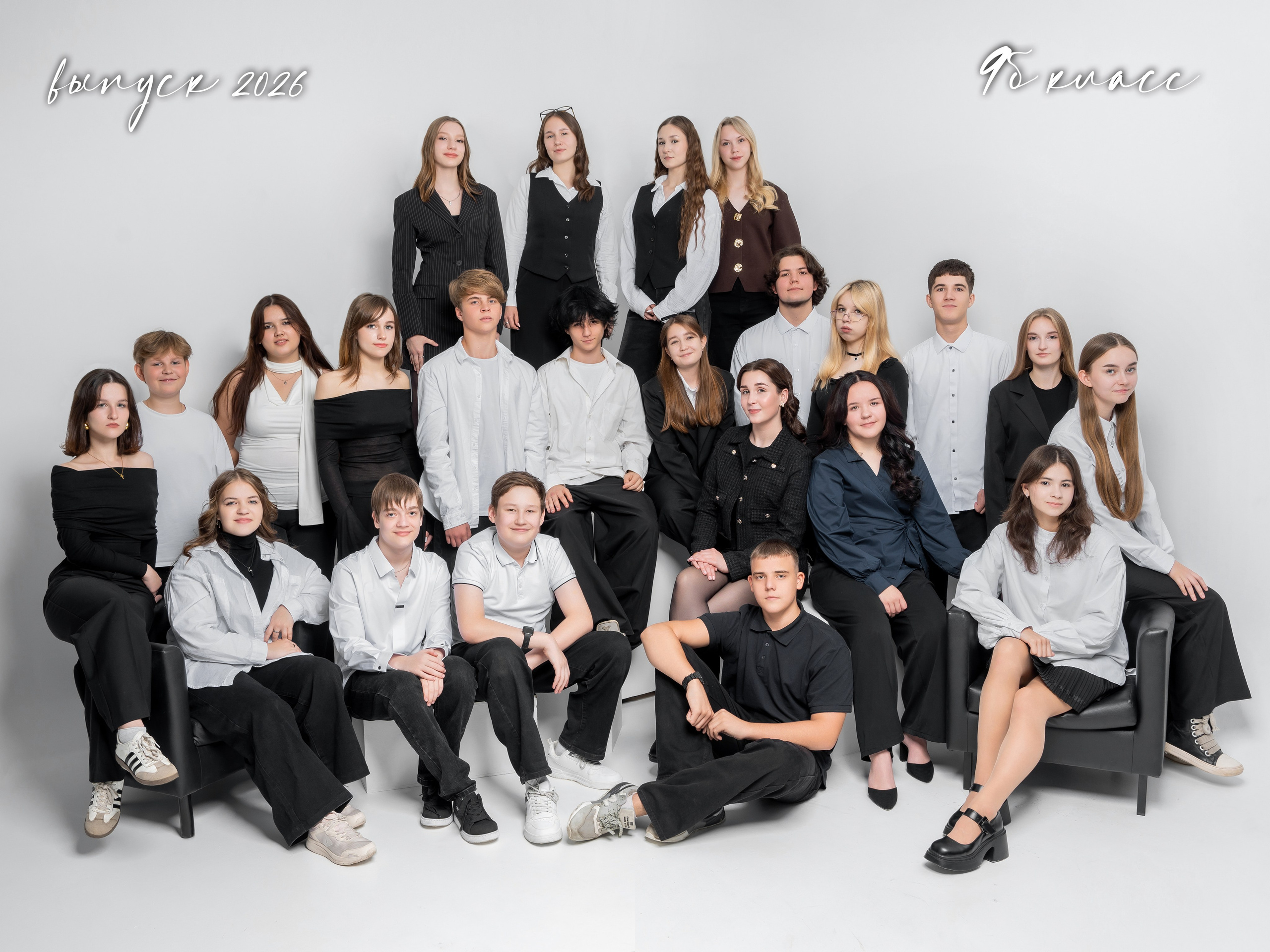 Чёрный+беж. Forteens Выпускные альбомы в Нижнем Новгороде