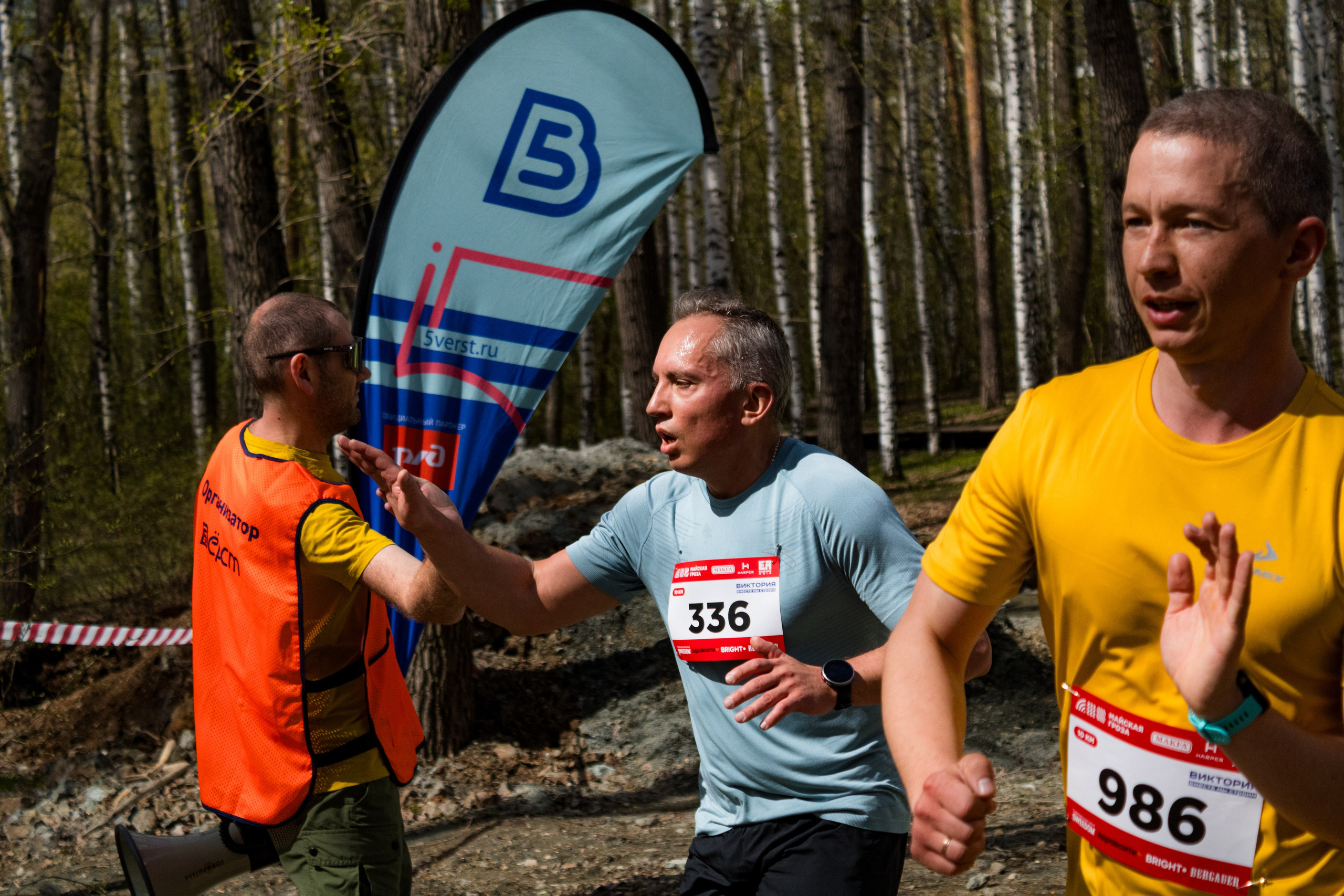 Майская гроза