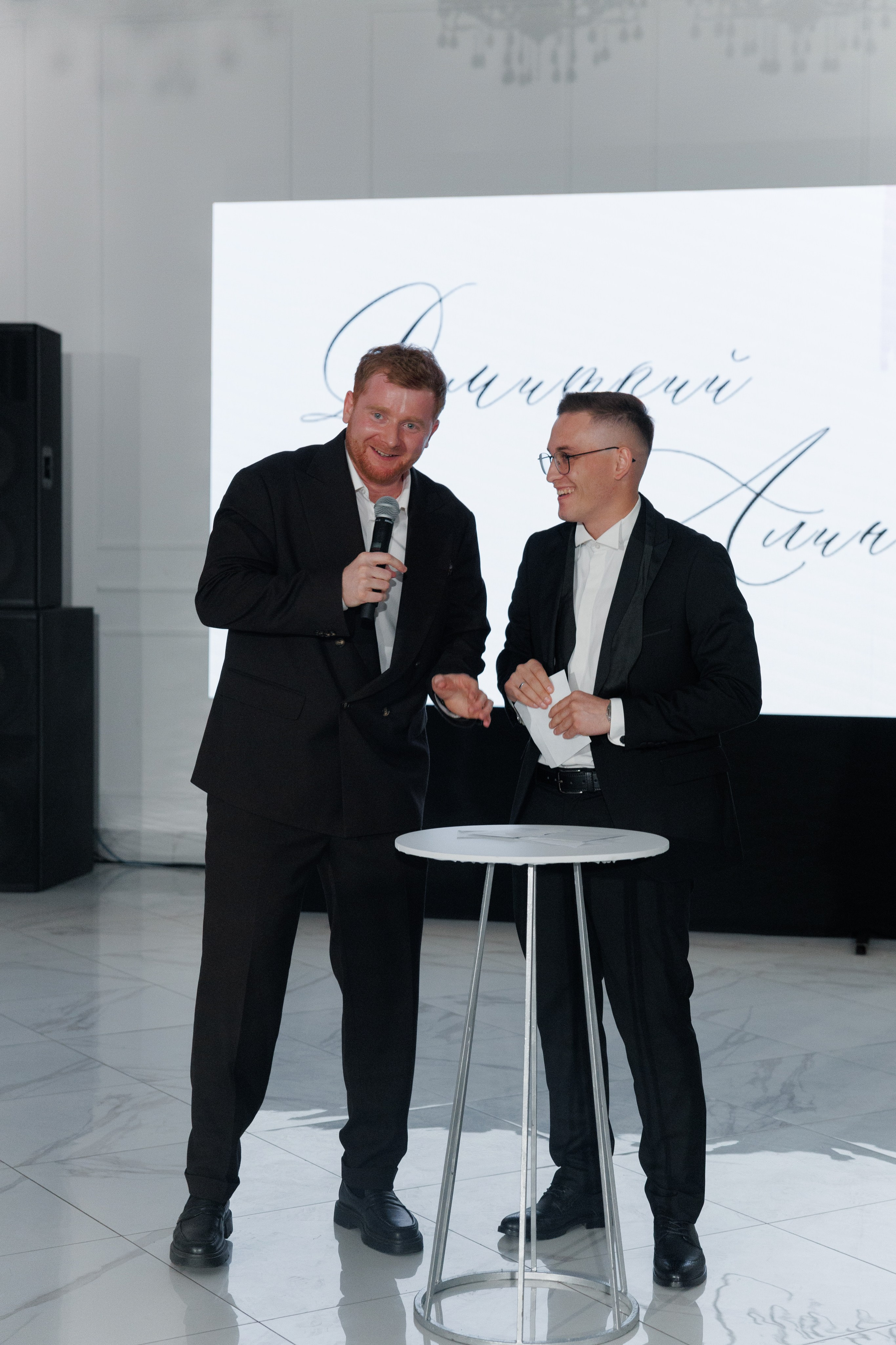 Алина и Дима. Главная